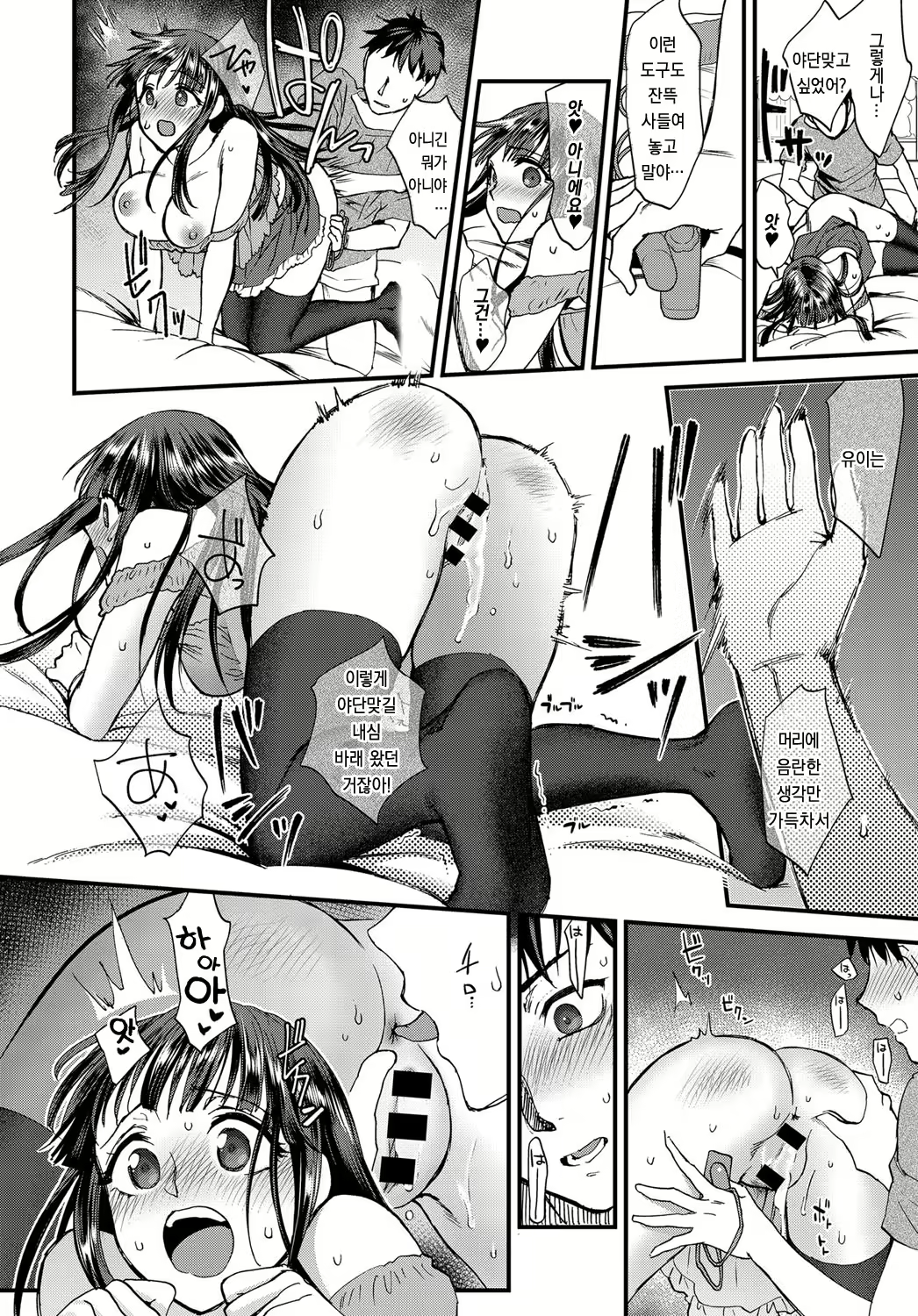 Content 1038456 - 16 페이지