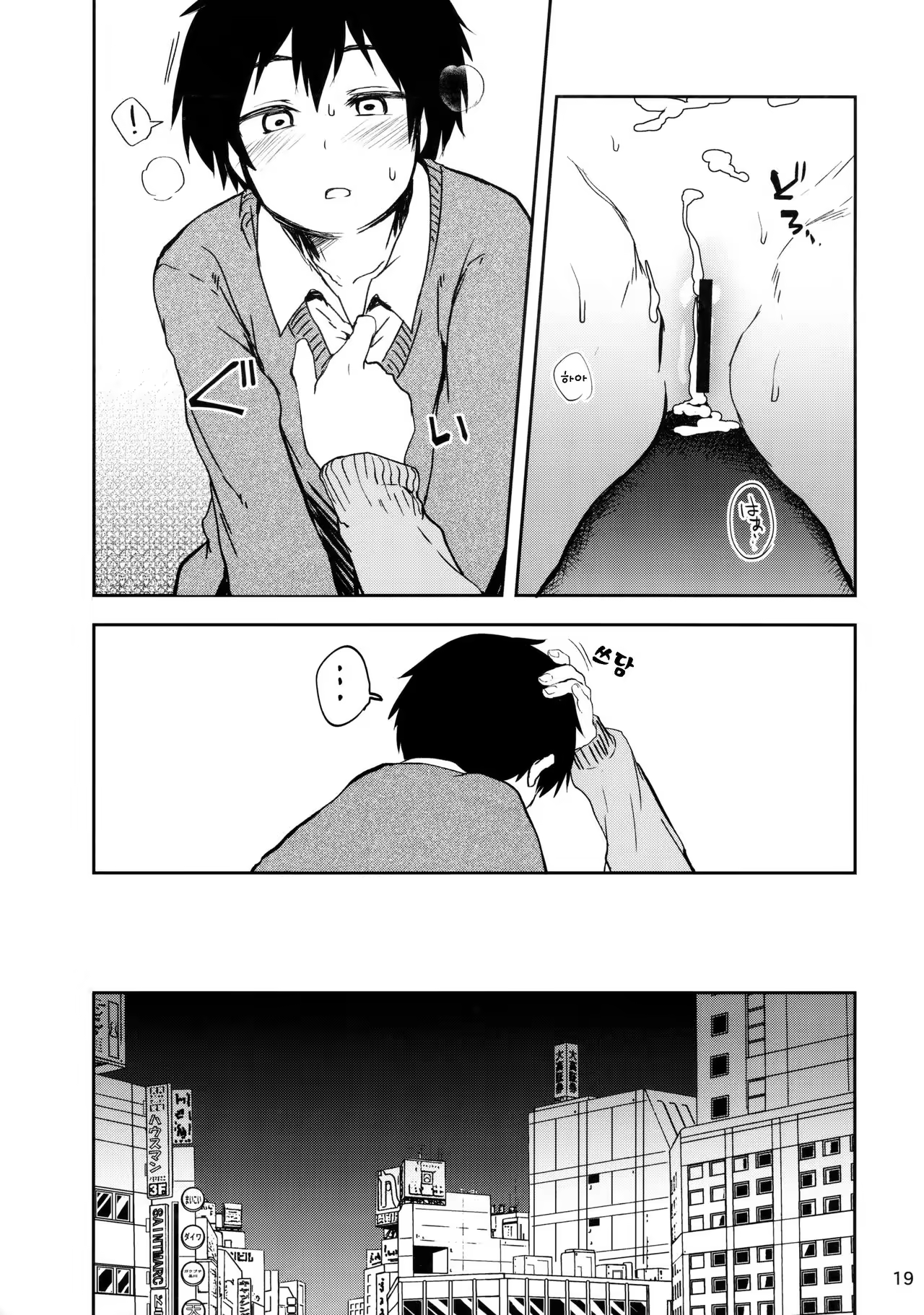 Content 1038472 - 18 페이지
