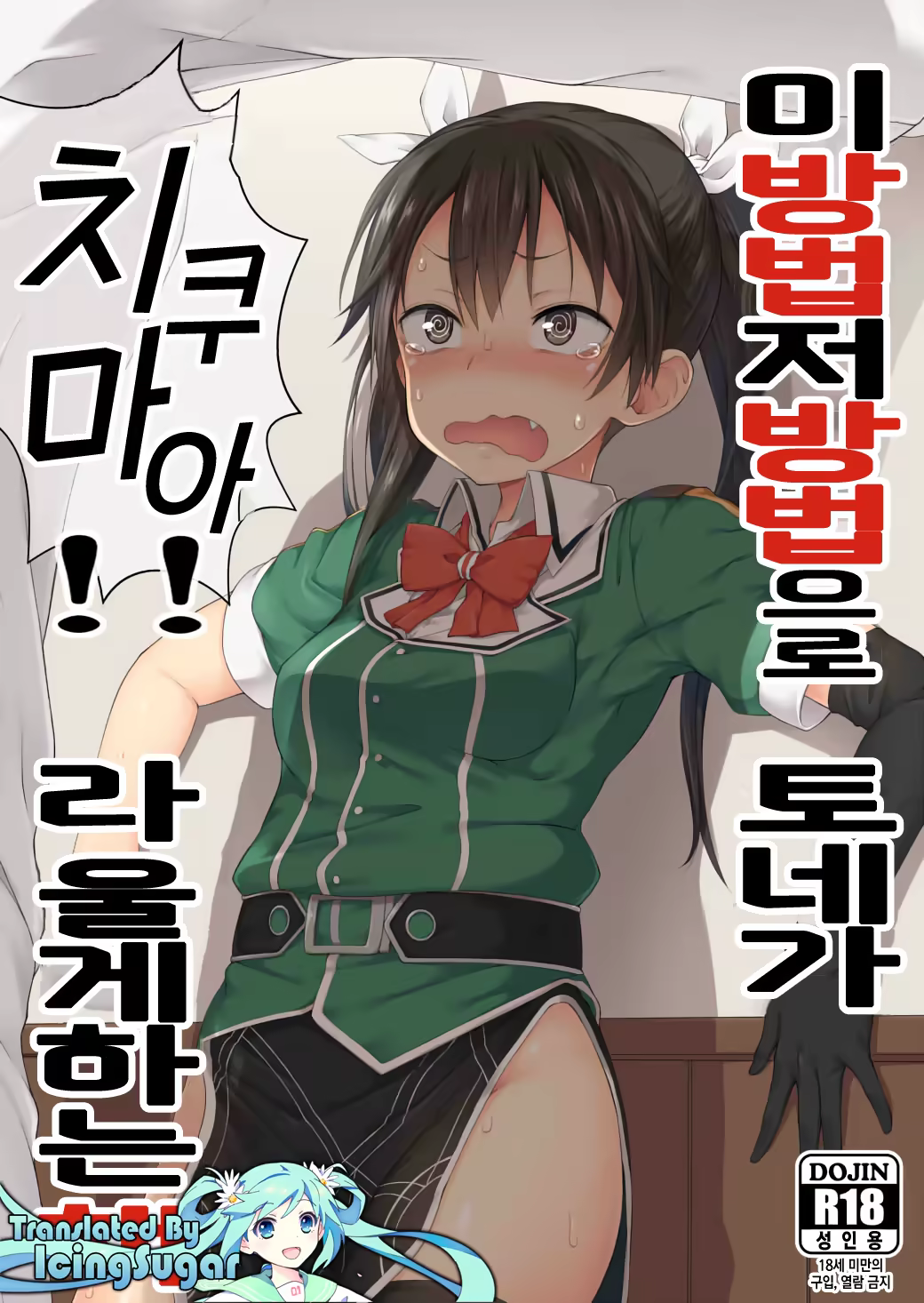 Content 1038530 - 1 페이지