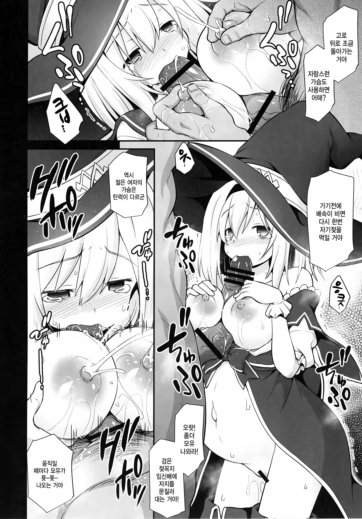Content 1038970 - 12 페이지