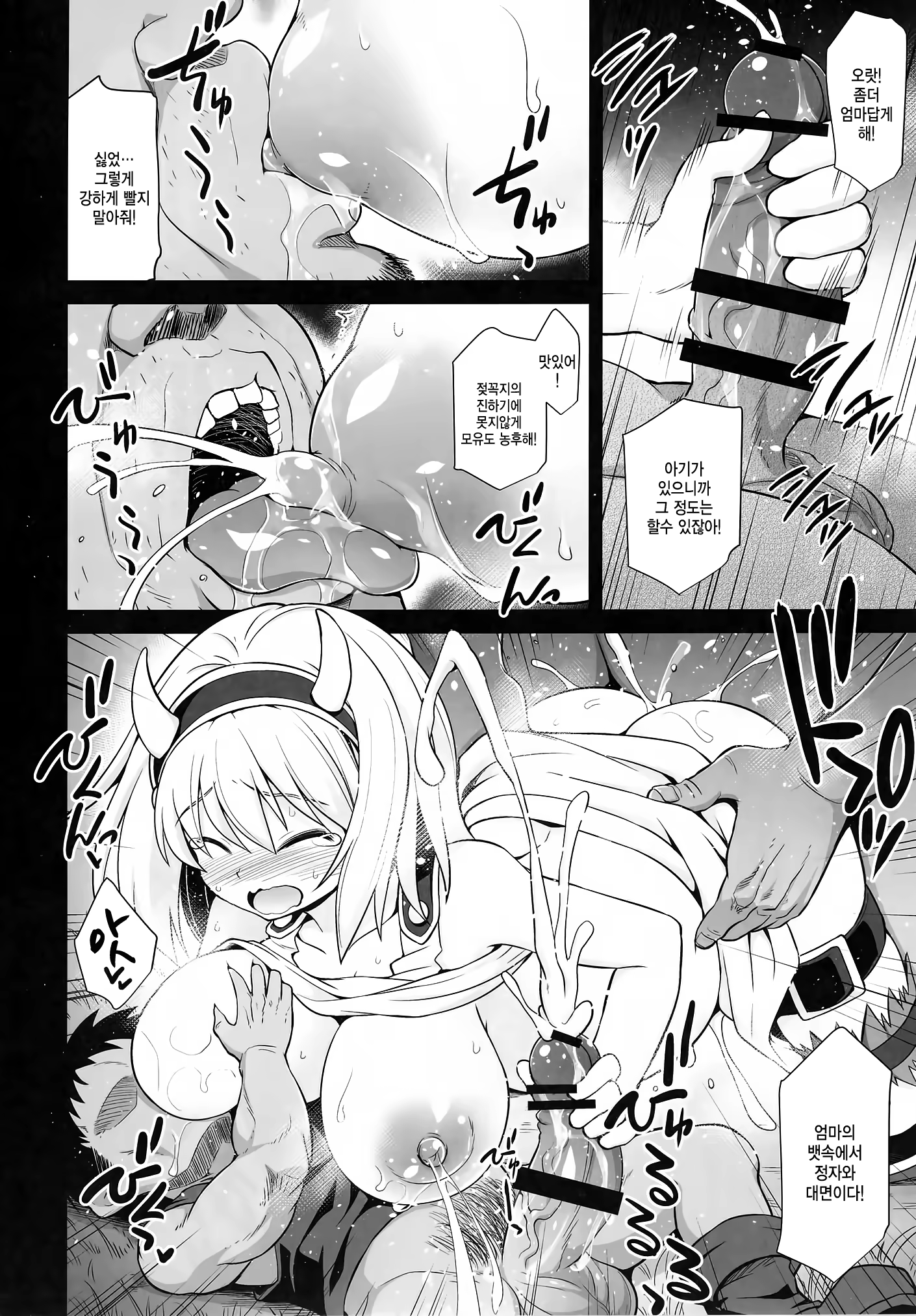 Content 1038970 - 20 페이지