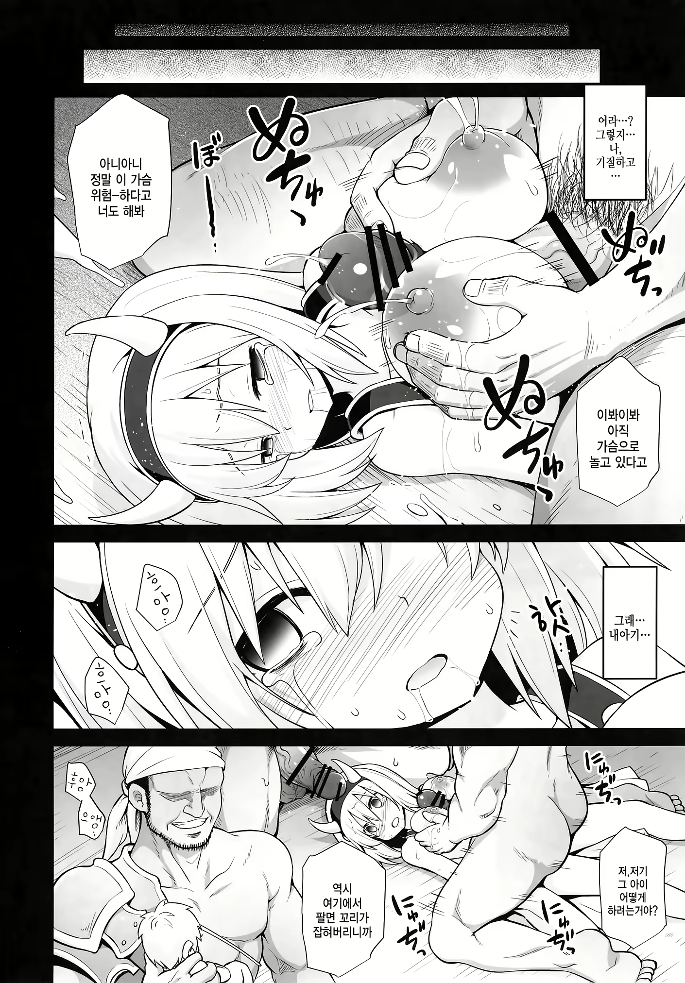 Content 1038970 - 34 페이지