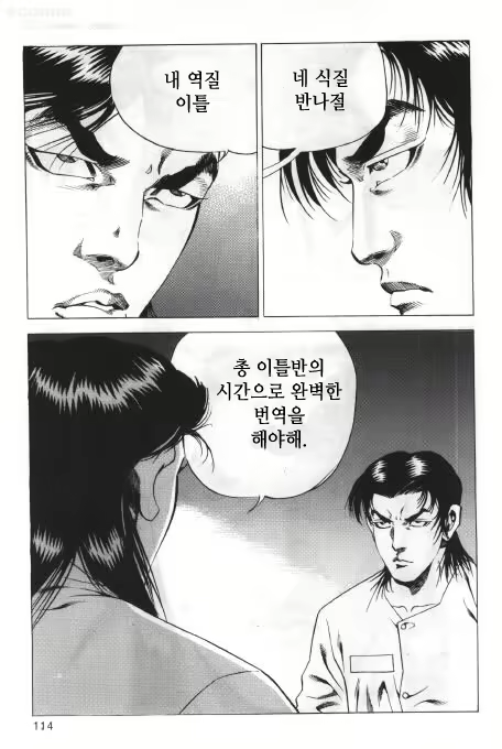 Content 1038970 - 39 페이지