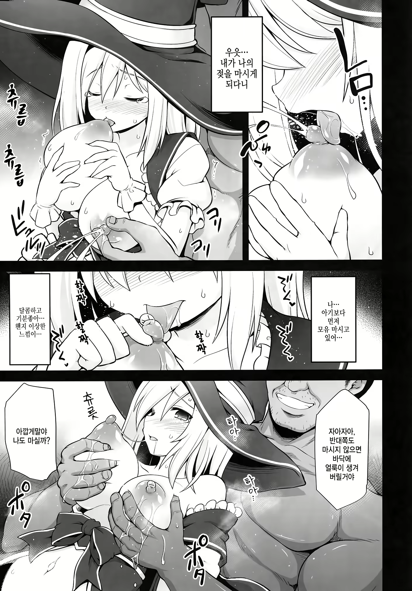 Content 1038970 - 9 페이지