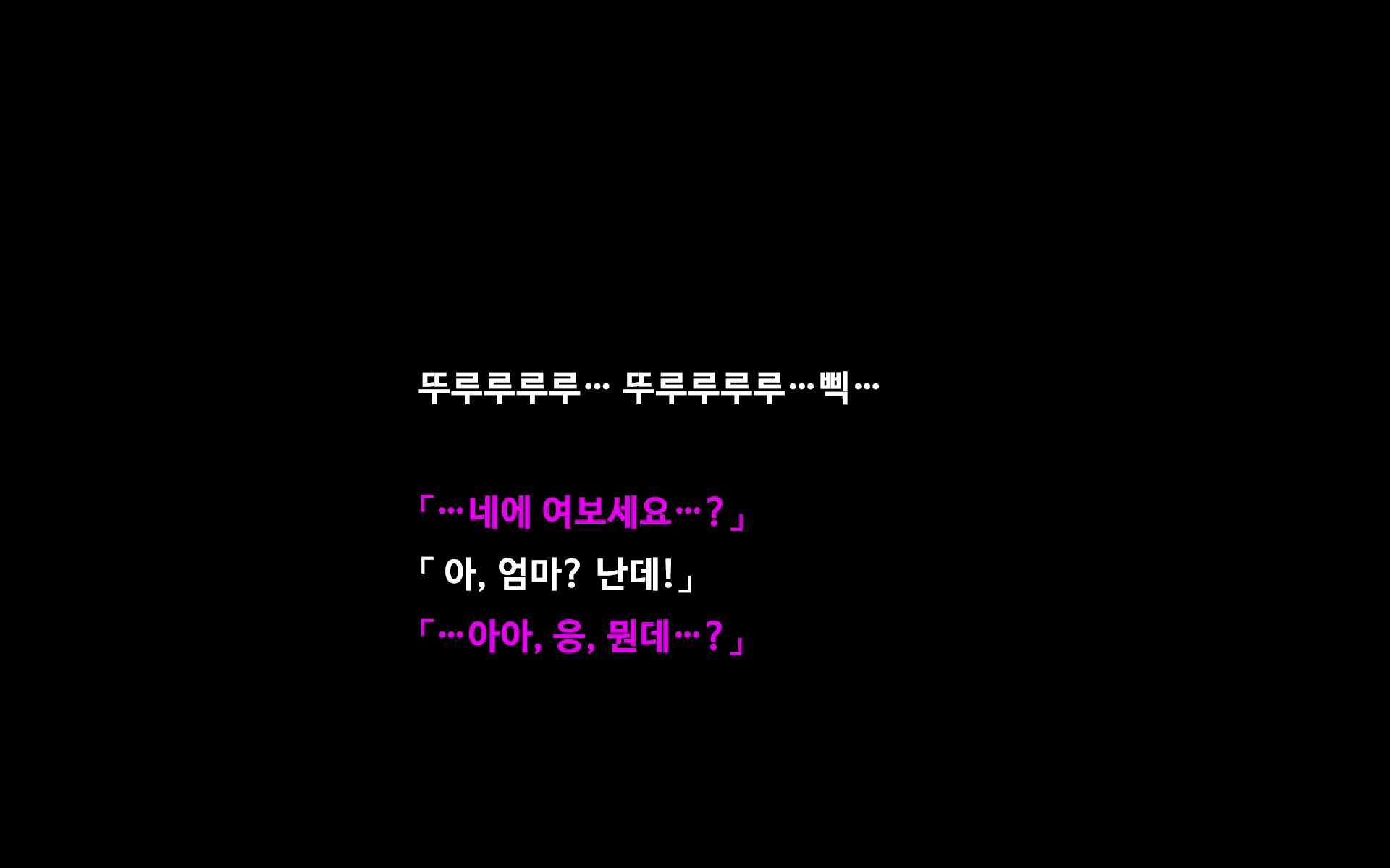 Content 1038994 - 101 페이지