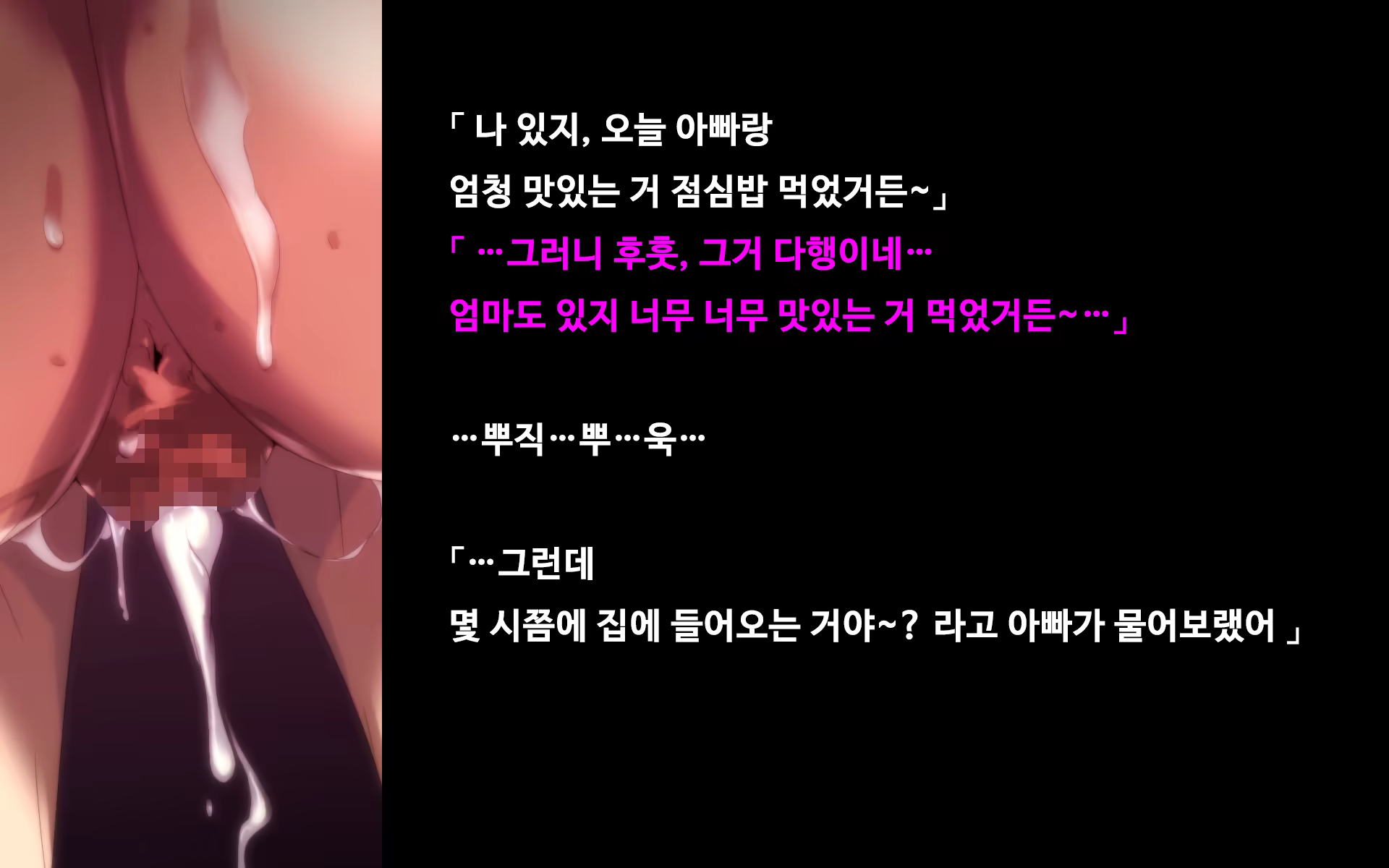 Content 1038994 - 102 페이지