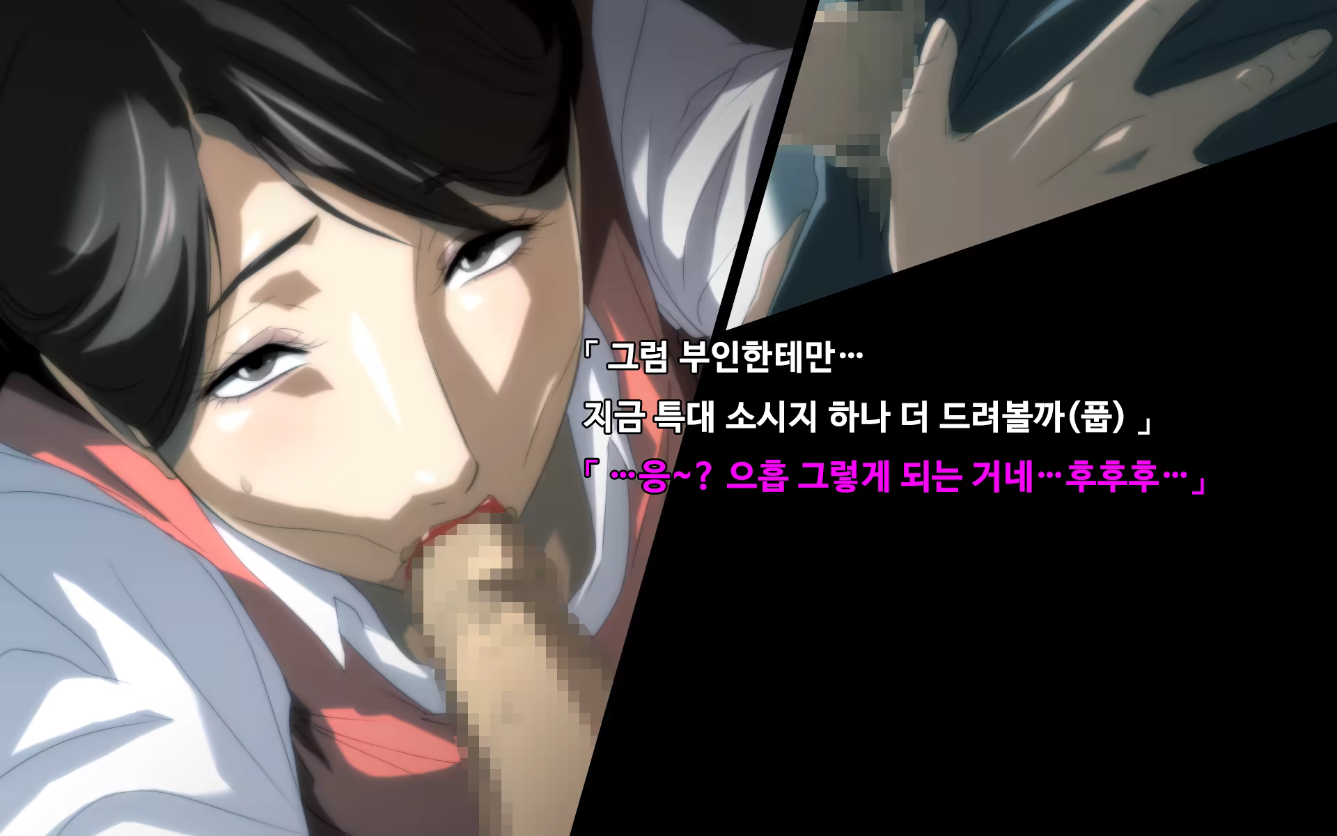 Content 1038994 - 11 페이지