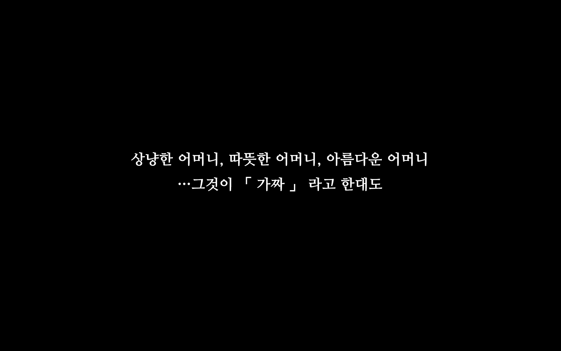Content 1038994 - 4 페이지