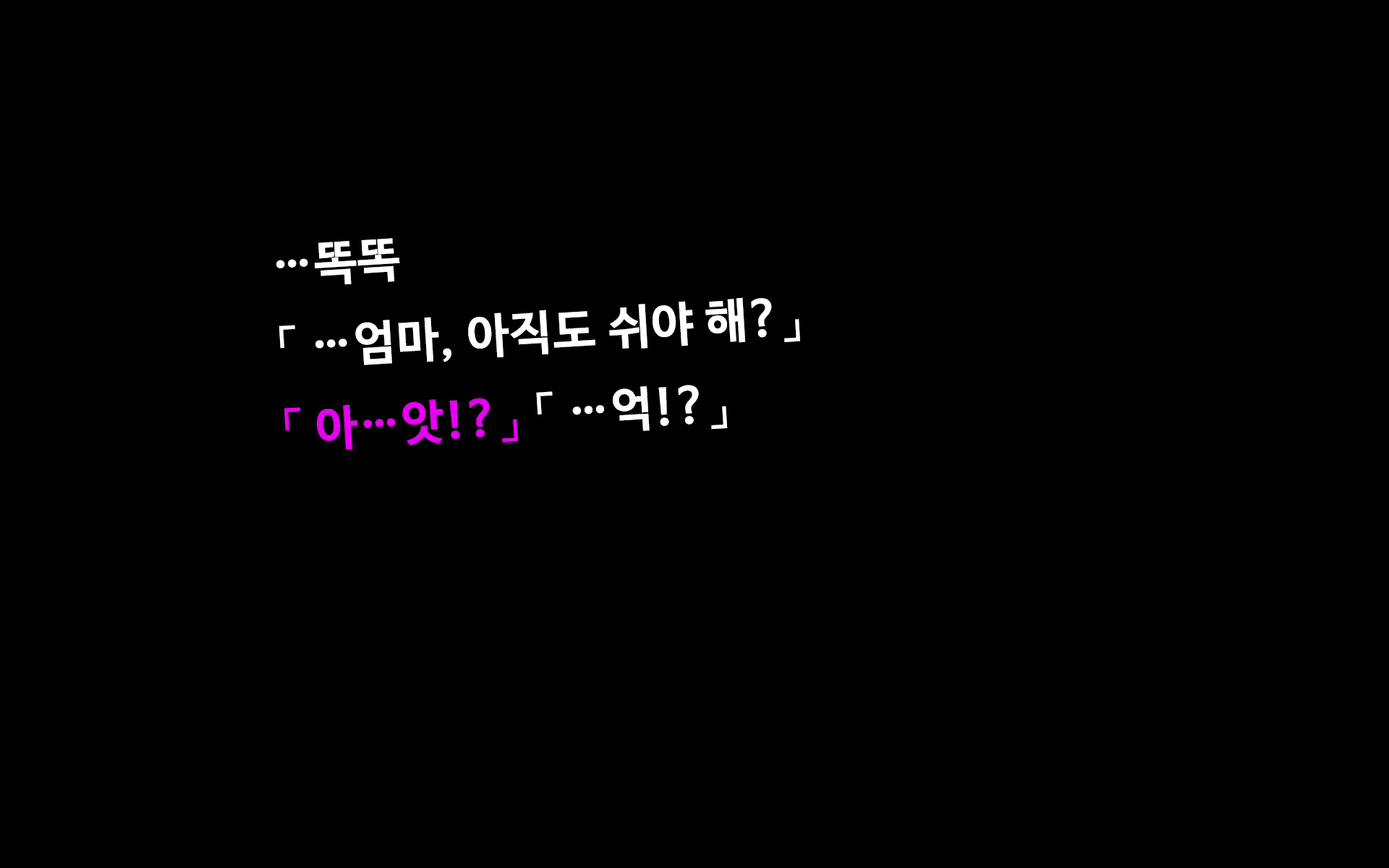 Content 1038994 - 56 페이지