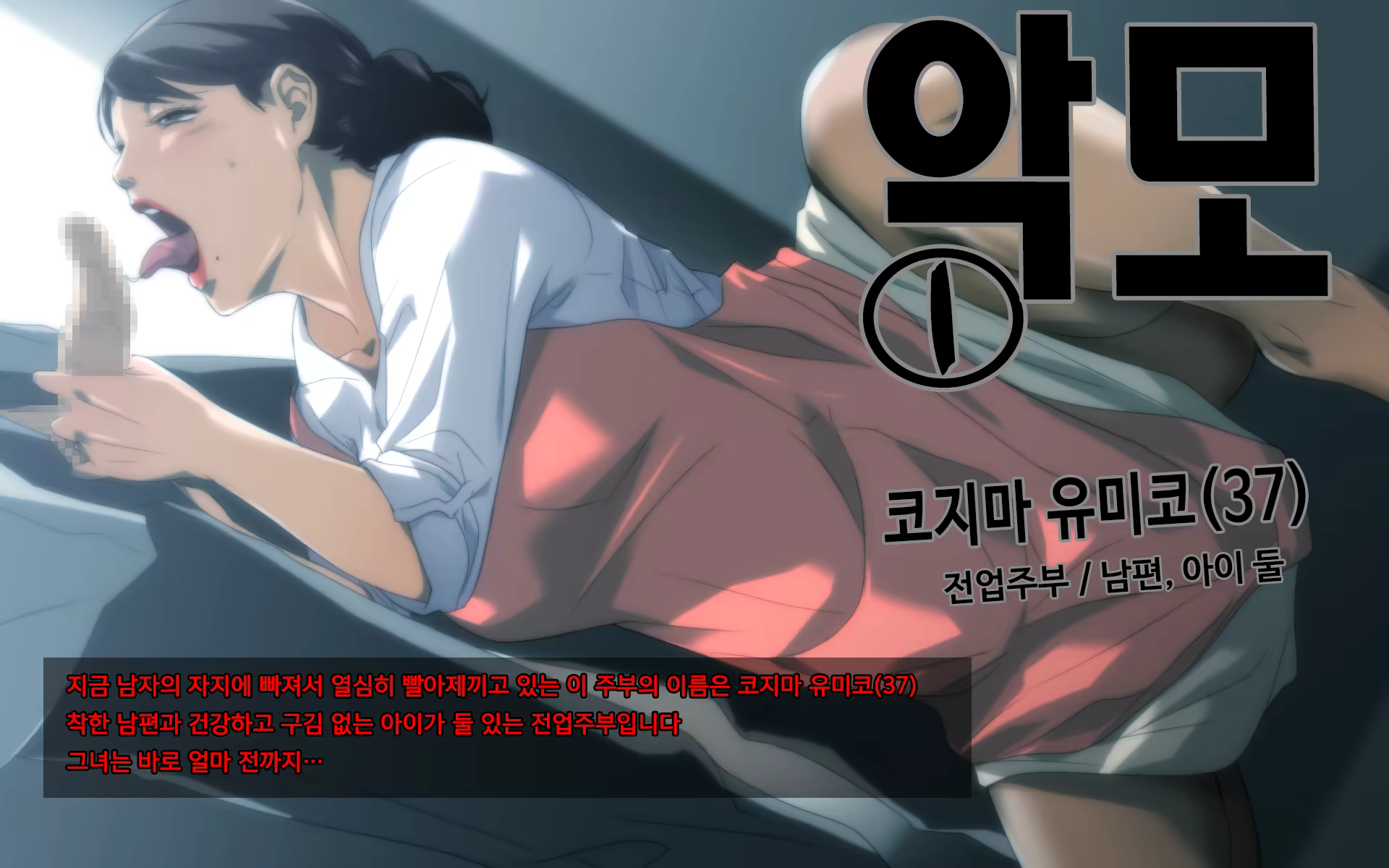 Content 1038994 - 6 페이지