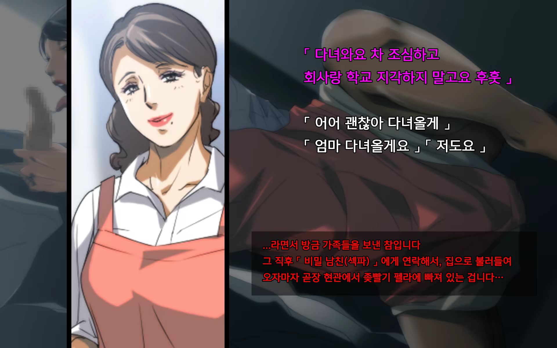 Content 1038994 - 7 페이지