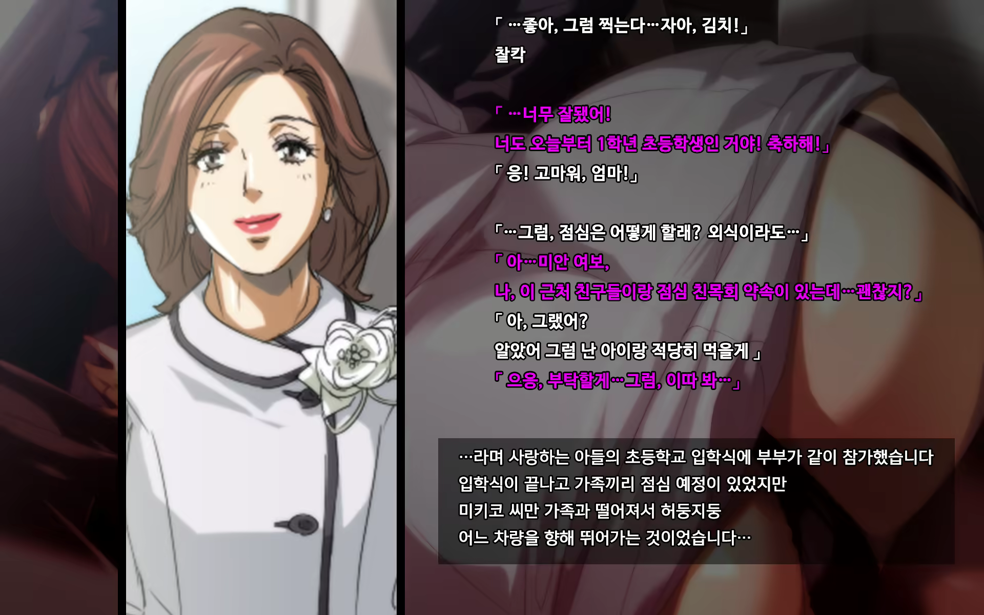 Content 1038994 - 73 페이지