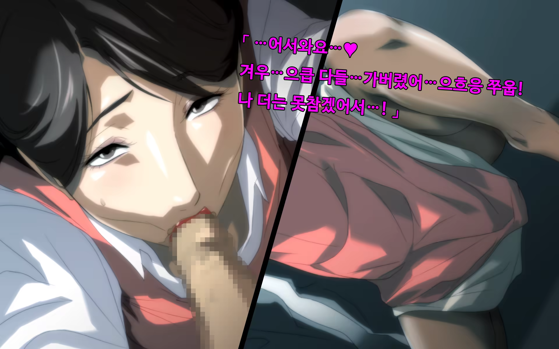 Content 1038994 - 8 페이지