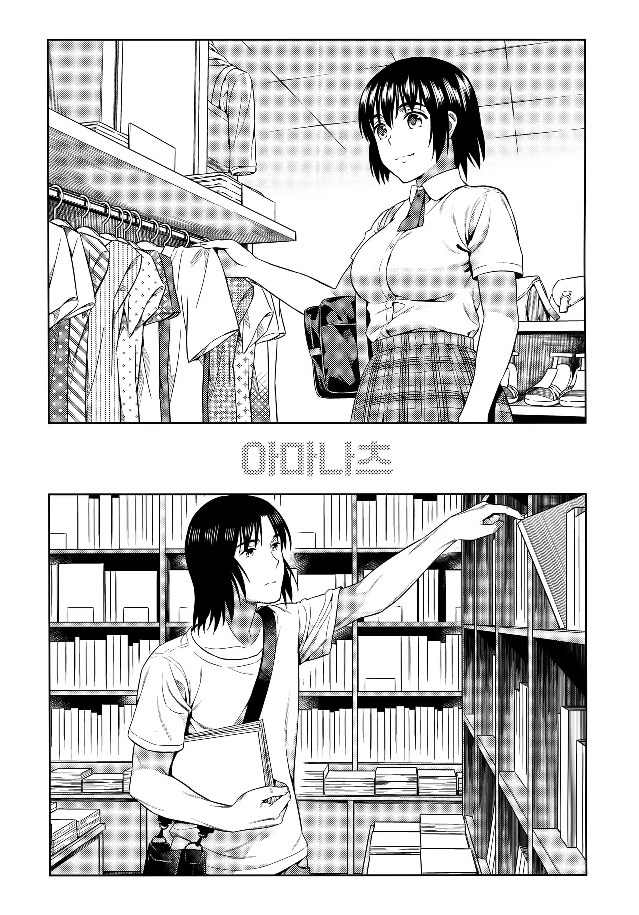 Content 1039073 - 2 페이지