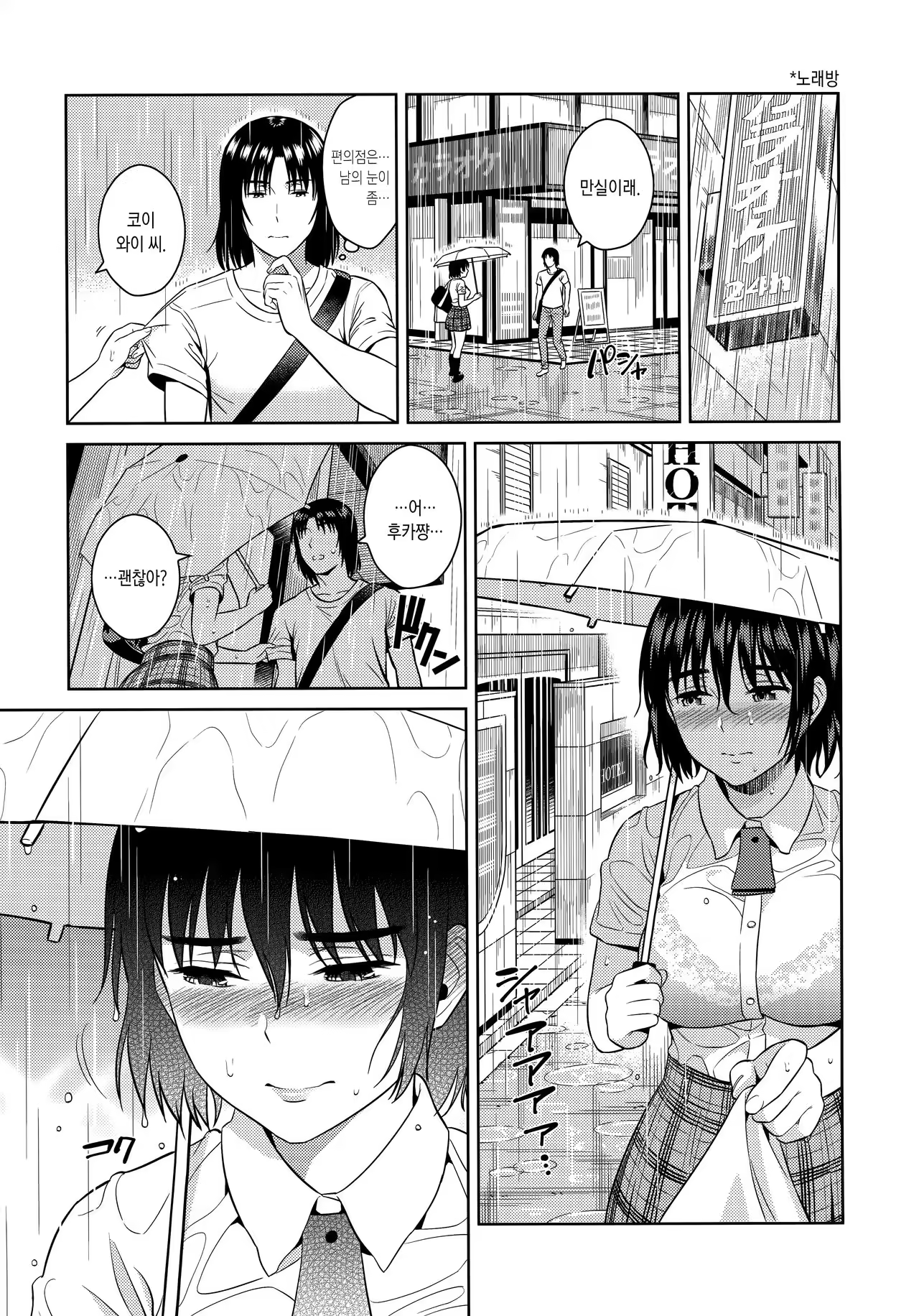 Content 1039073 - 6 페이지