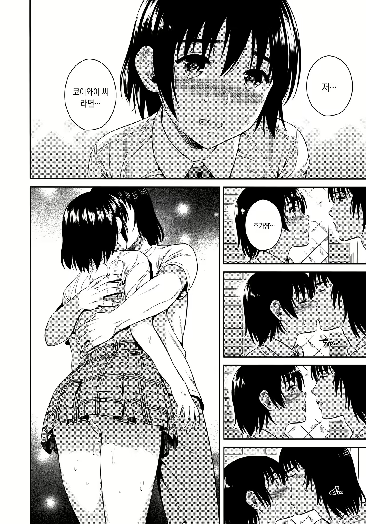 Content 1039073 - 9 페이지