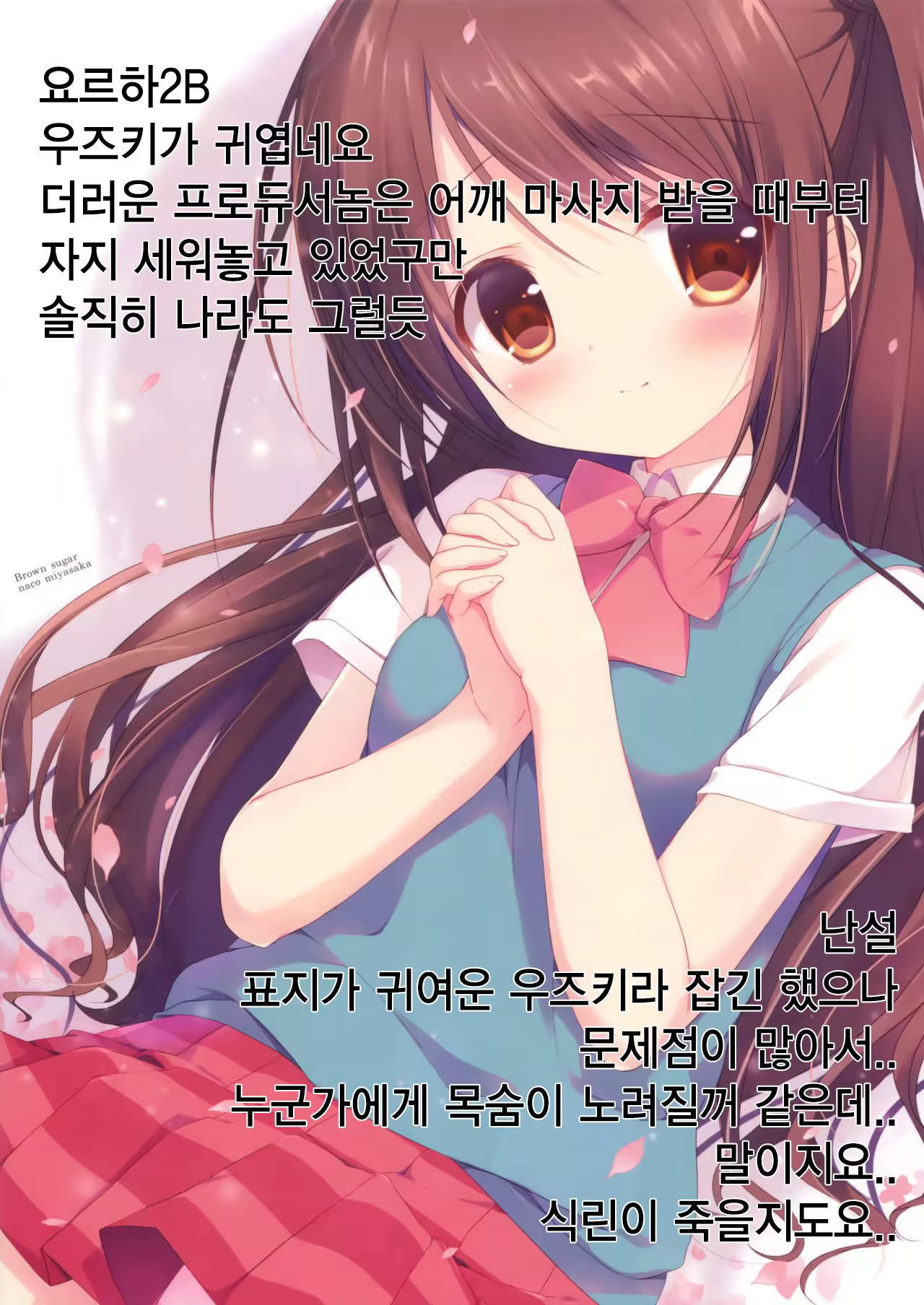 Content 1039094 - 16 페이지