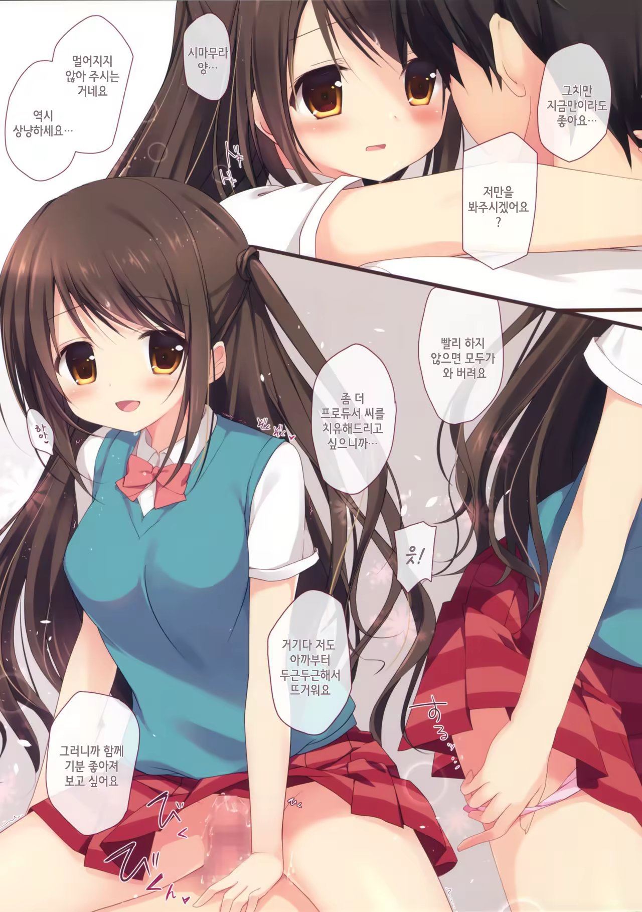 Content 1039094 - 8 페이지