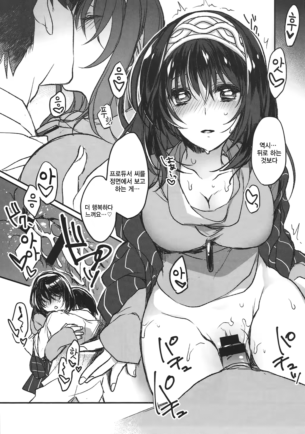 Content 1039211 - 11 페이지