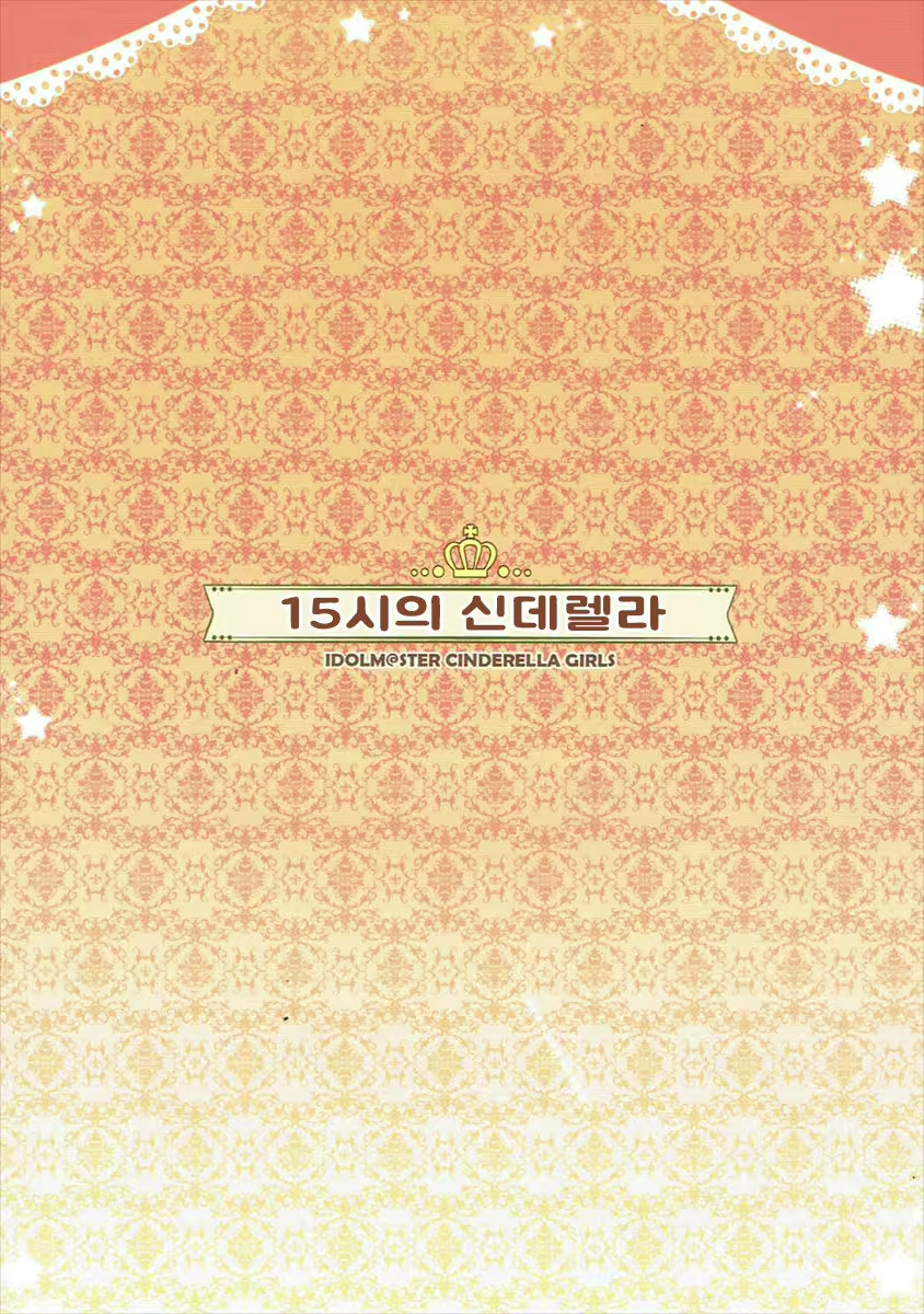 Content 1039286 - 14 페이지