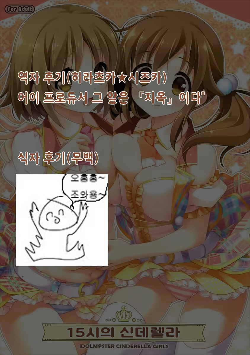 Content 1039286 - 15 페이지