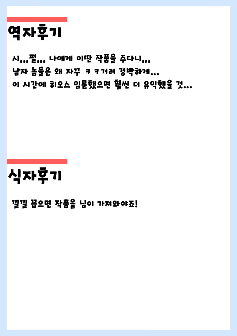 Content 1039307 - 38 페이지