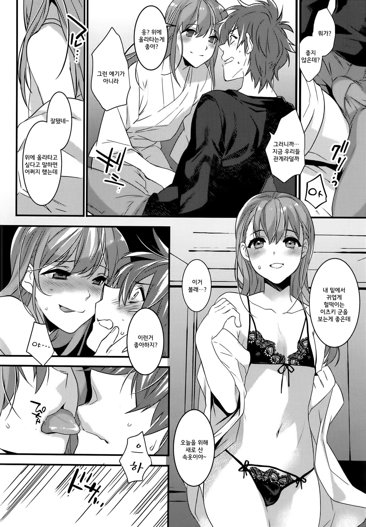 Content 1039374 - 10 페이지