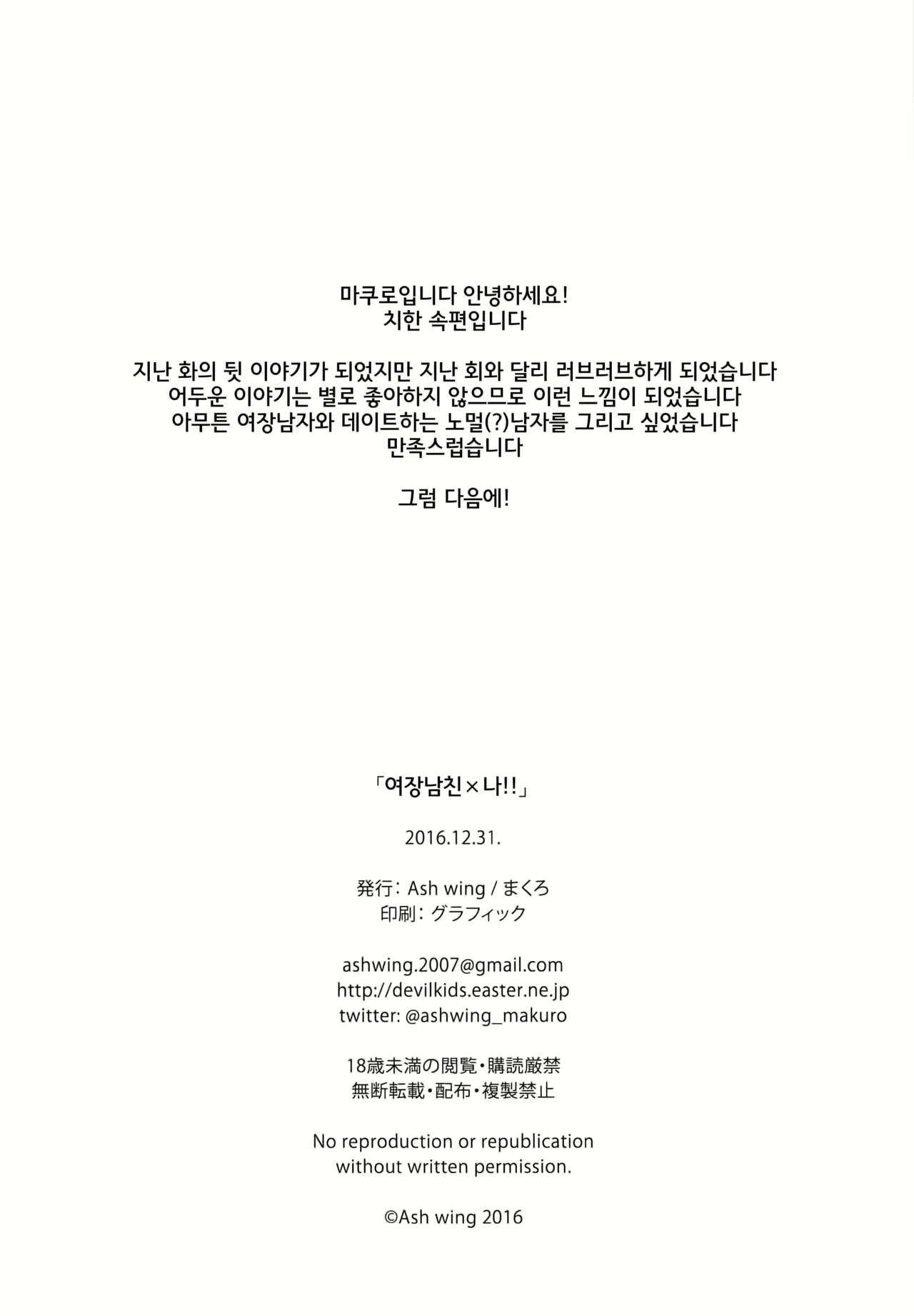 Content 1039374 - 30 페이지