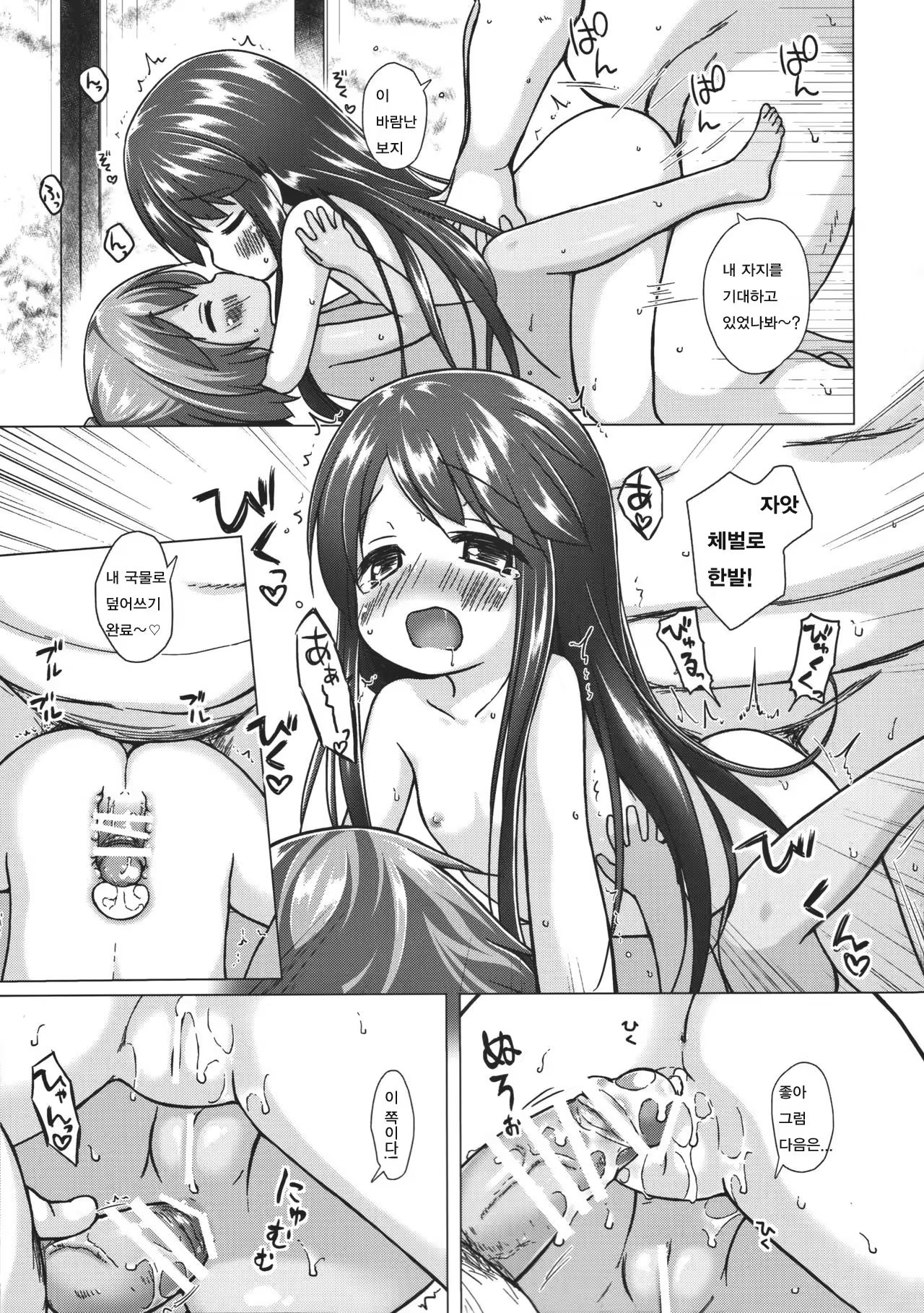 Content 1039533 - 18 페이지