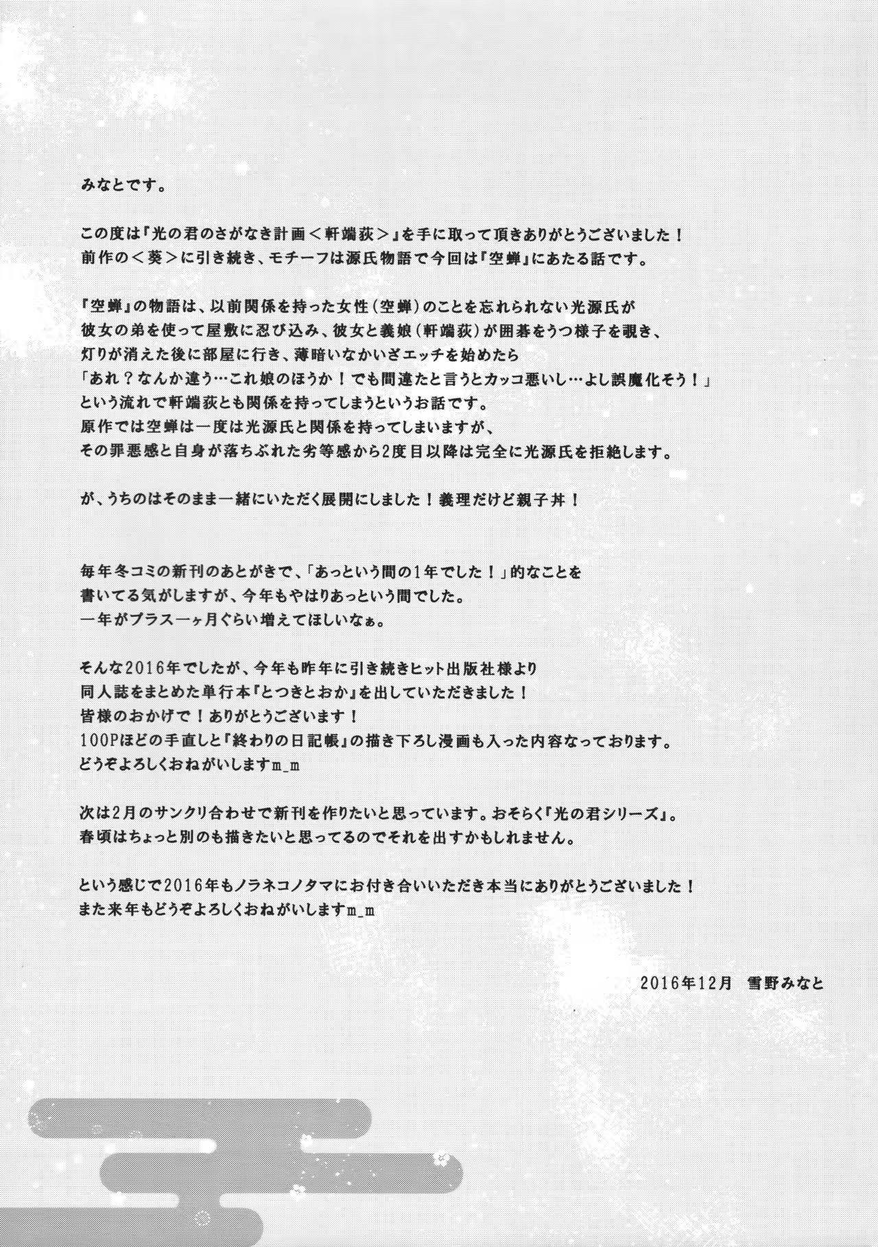 Content 1039533 - 23 페이지