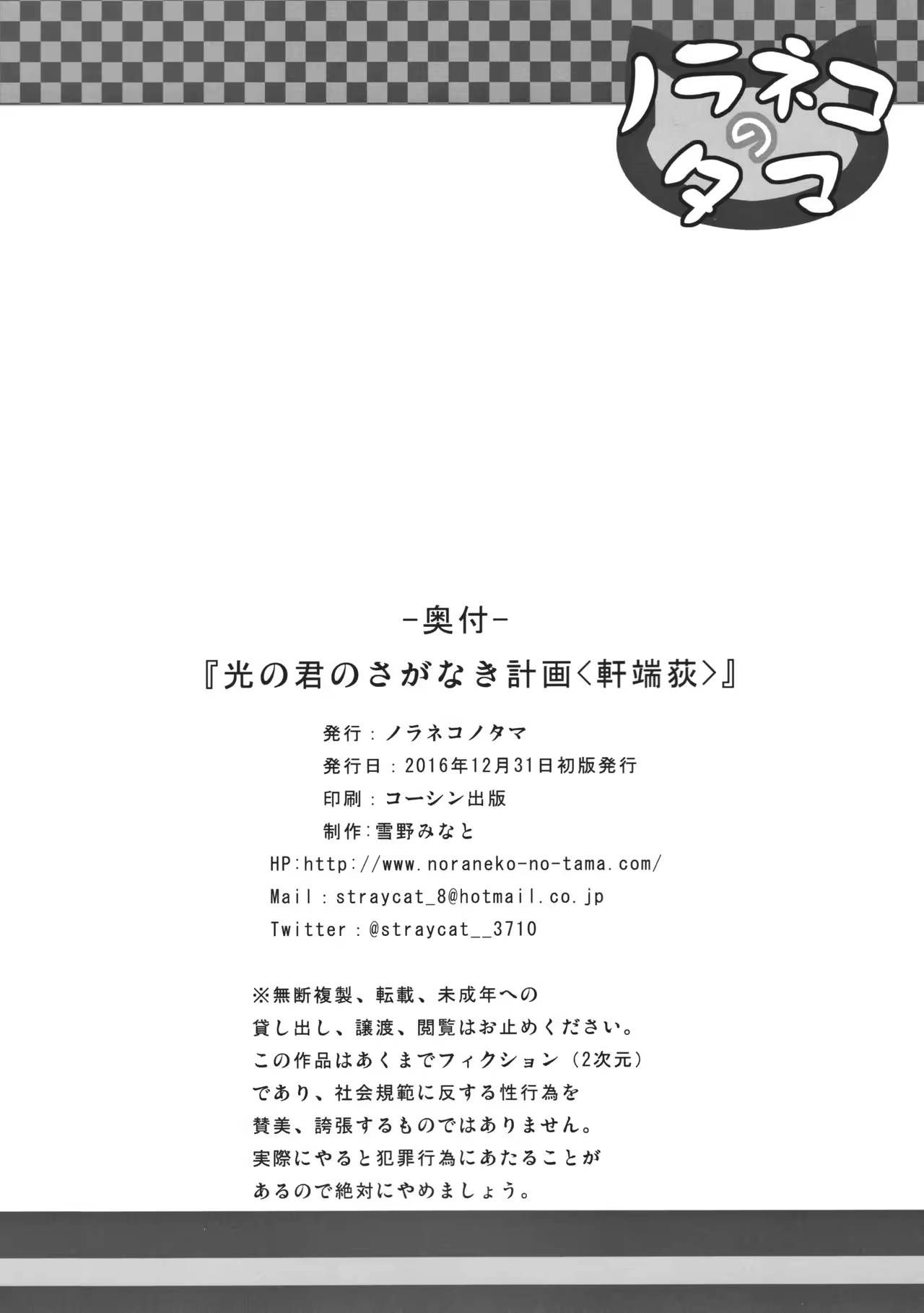 Content 1039533 - 24 페이지