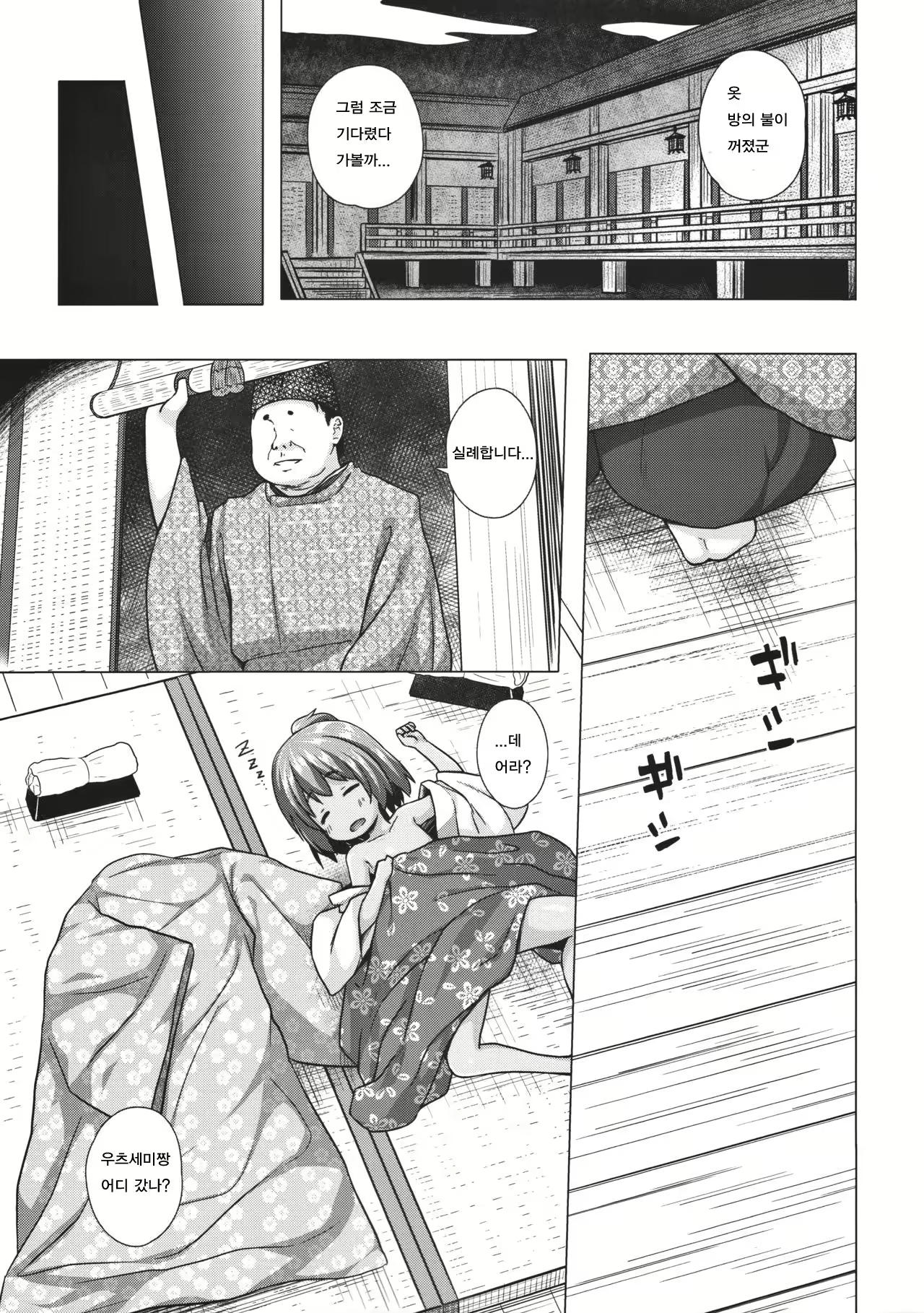 Content 1039533 - 4 페이지