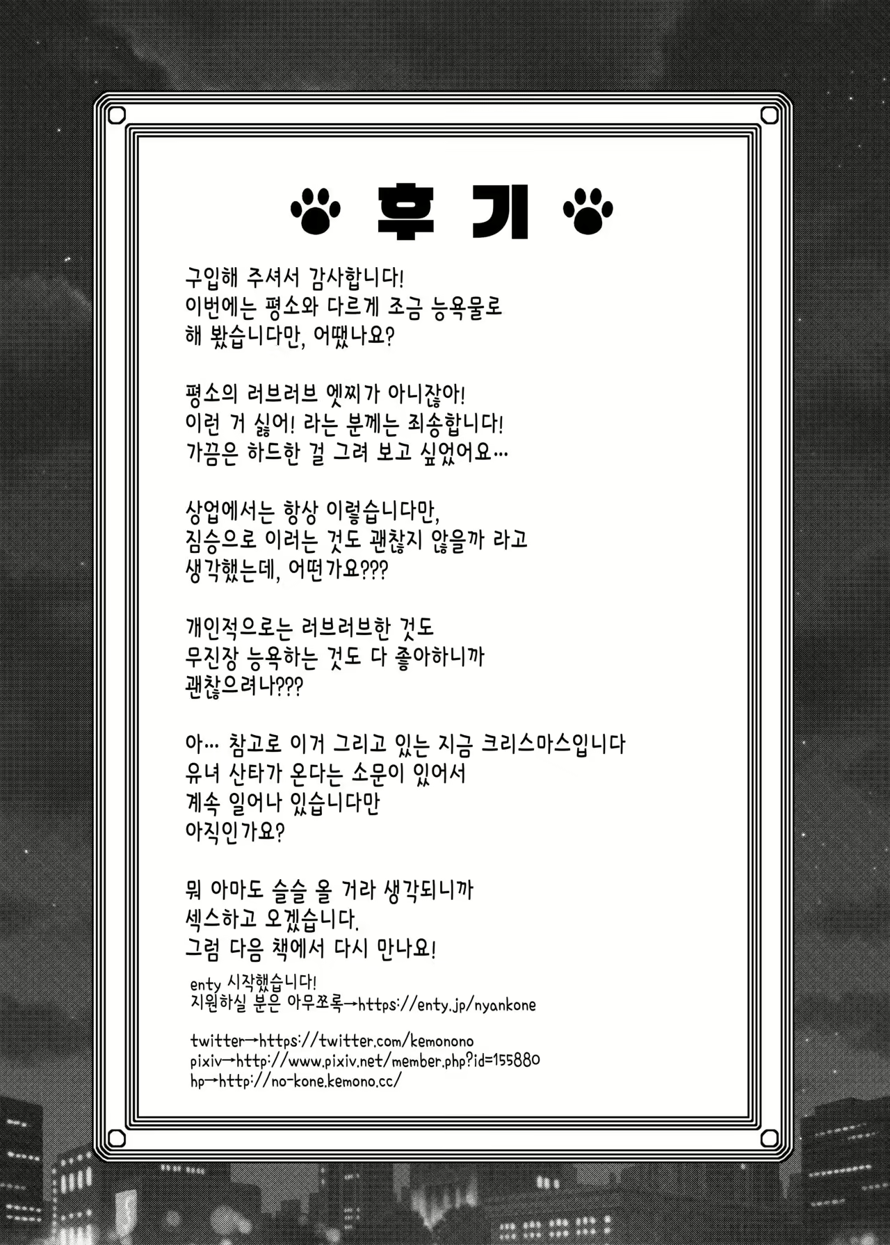 Content 1039617 - 20 페이지