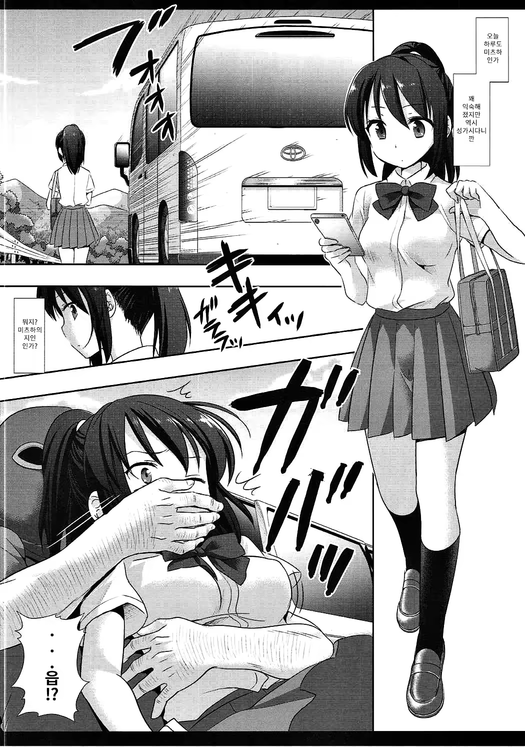 Content 1039708 - 5 페이지