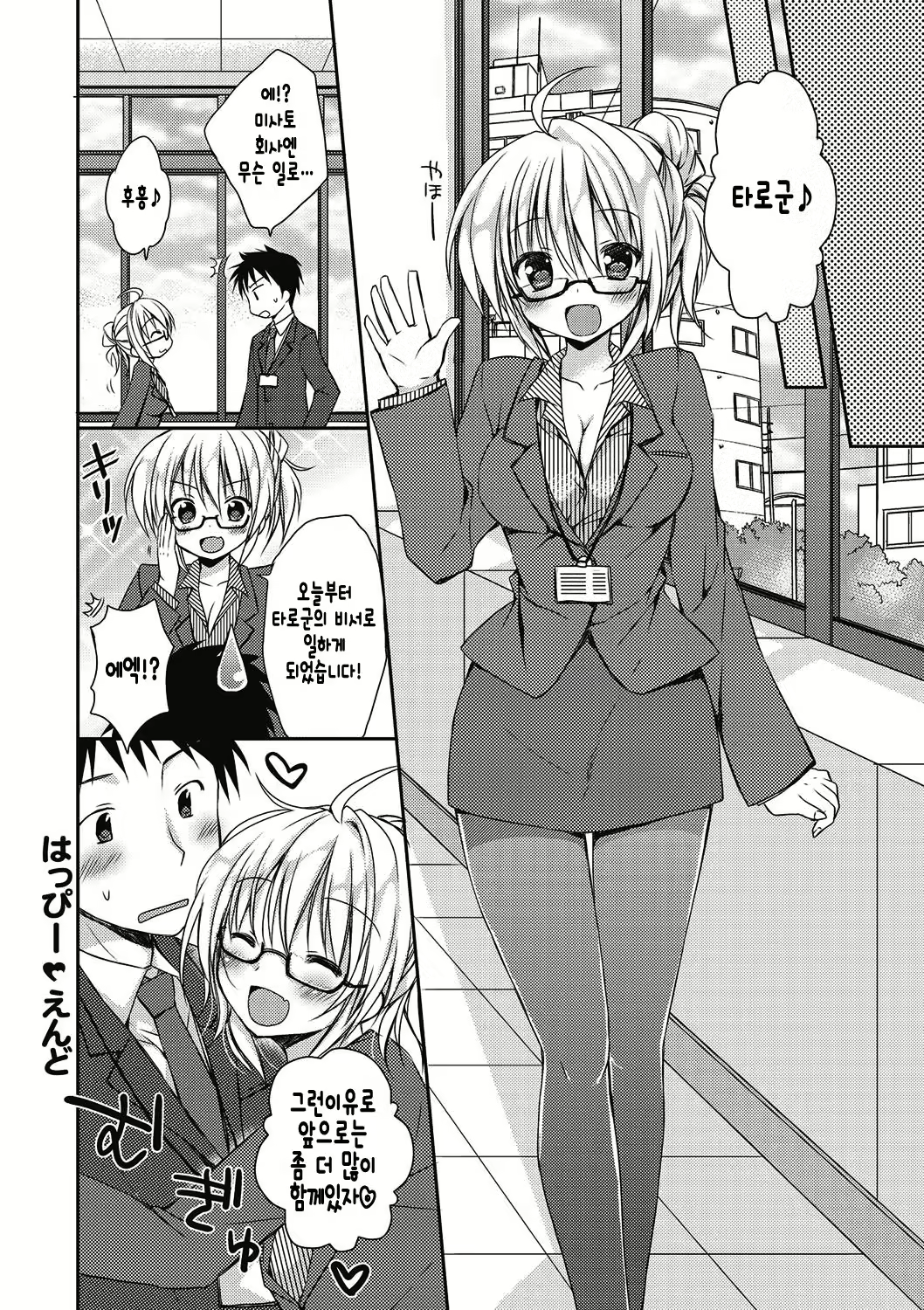 Content 1040180 - 17 페이지
