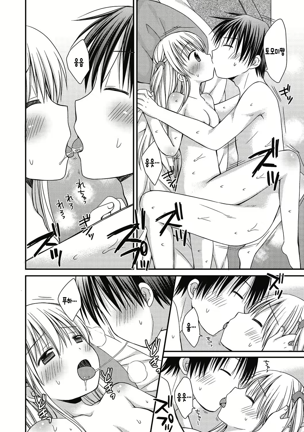 Content 1040181 - 19 페이지