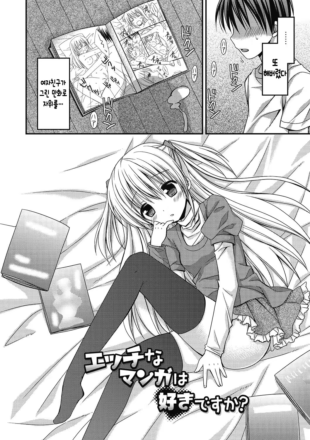 Content 1040181 - 3 페이지