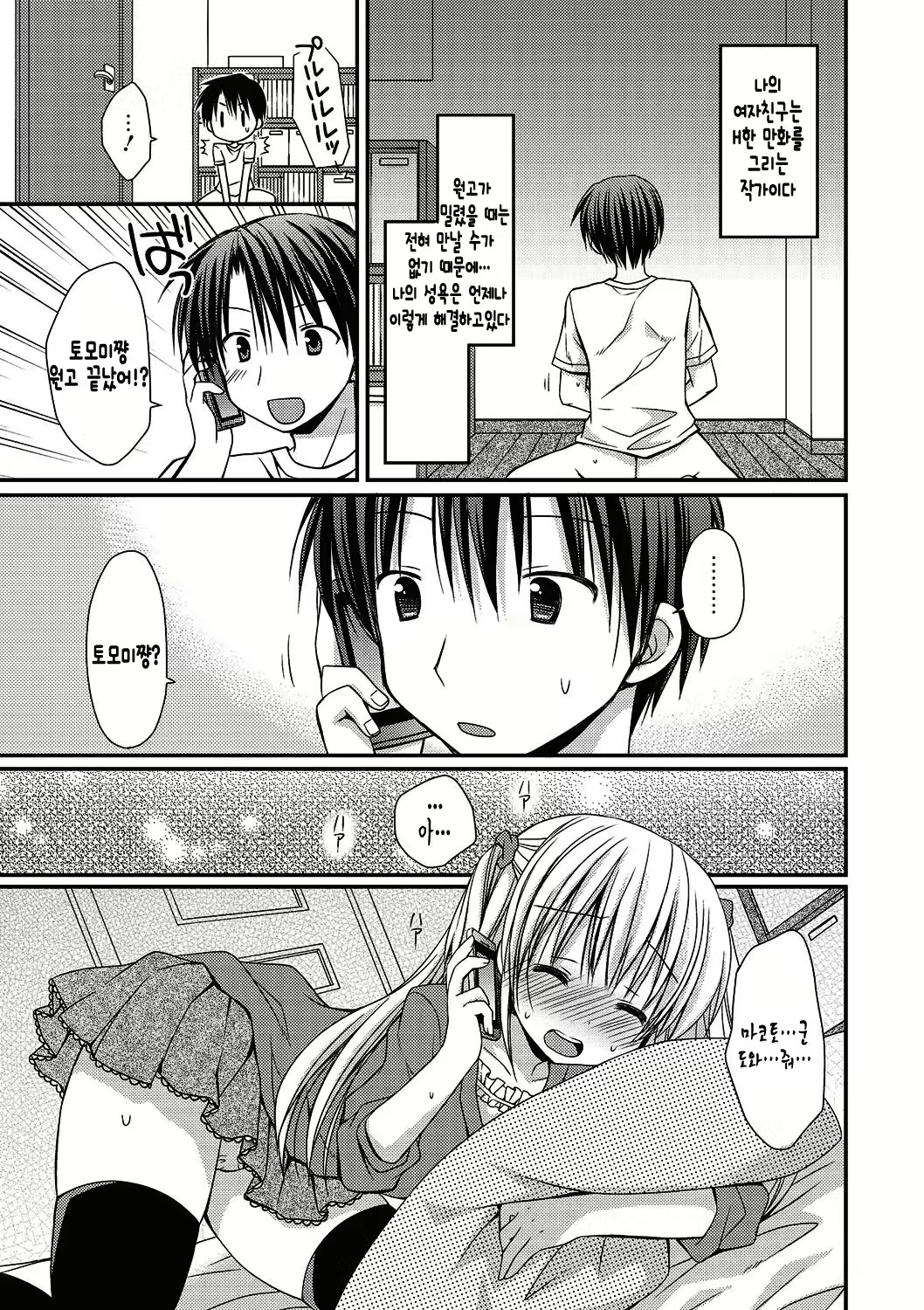 Content 1040181 - 4 페이지