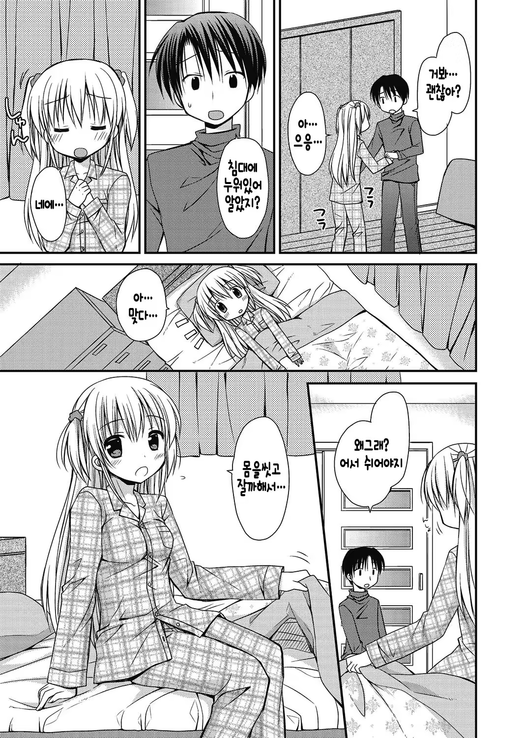 Content 1040181 - 6 페이지