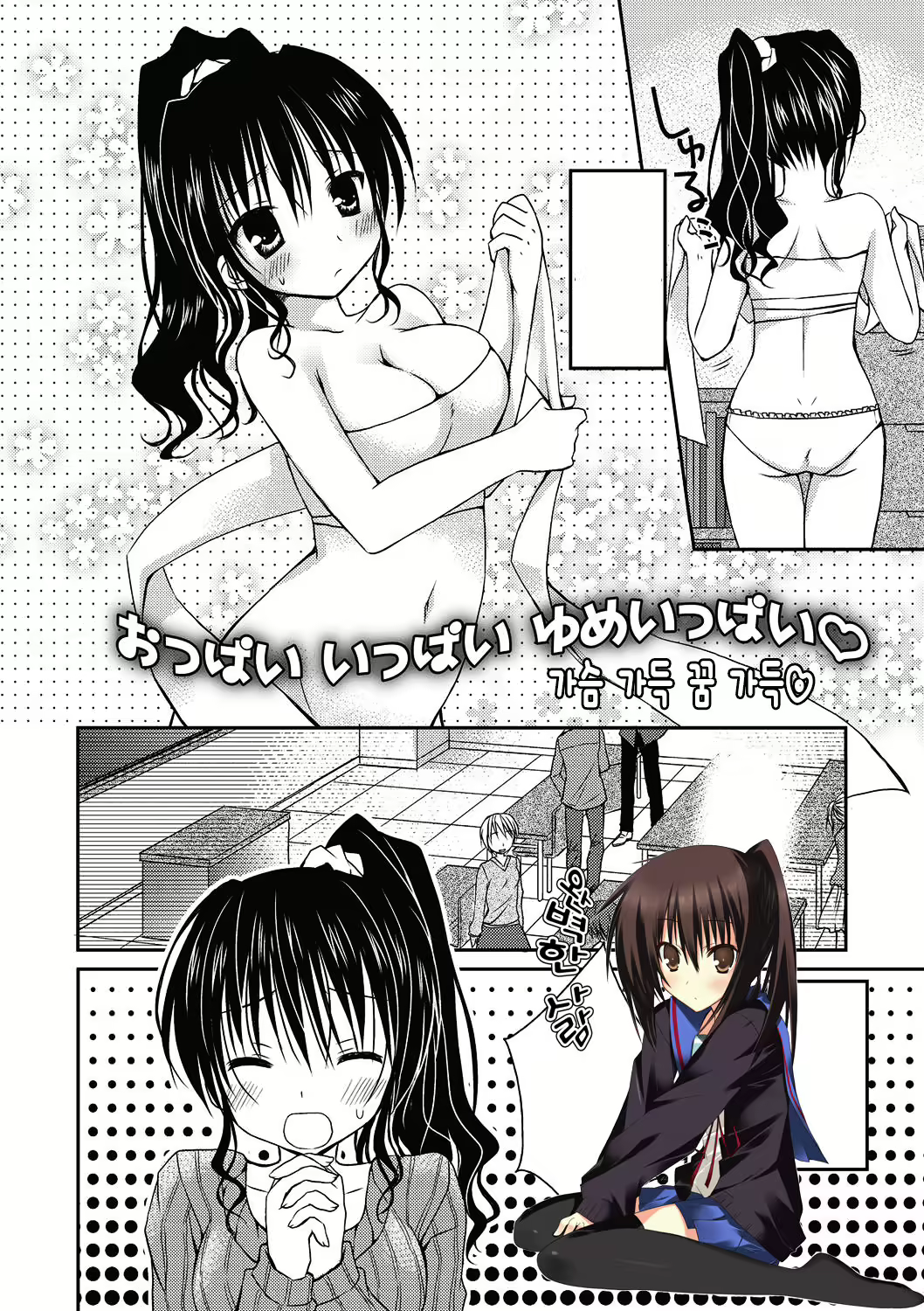 Content 1040183 - 1 페이지