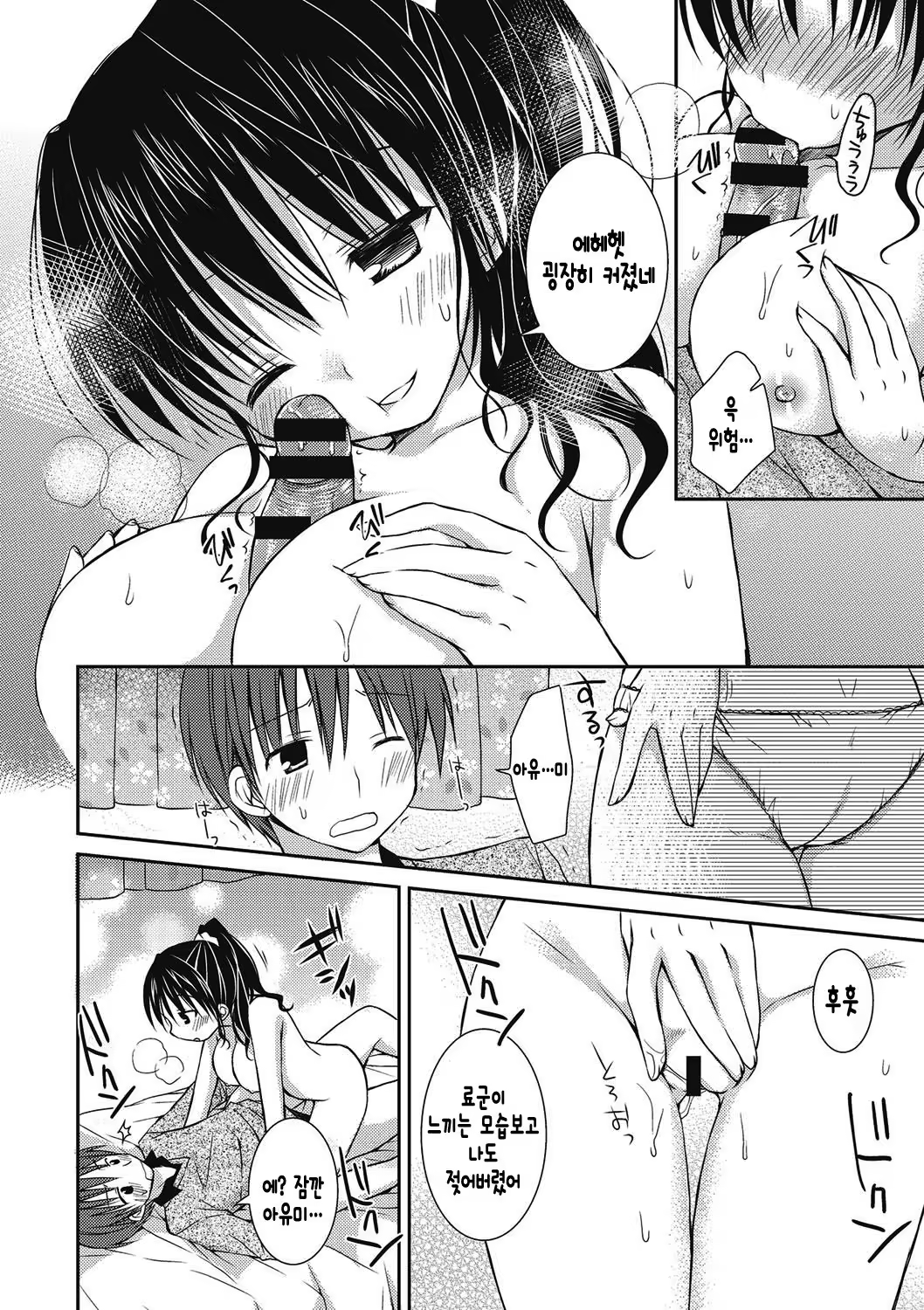 Content 1040183 - 11 페이지