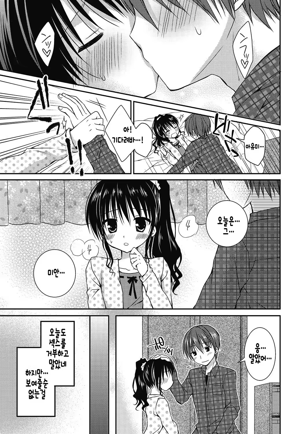Content 1040183 - 2 페이지