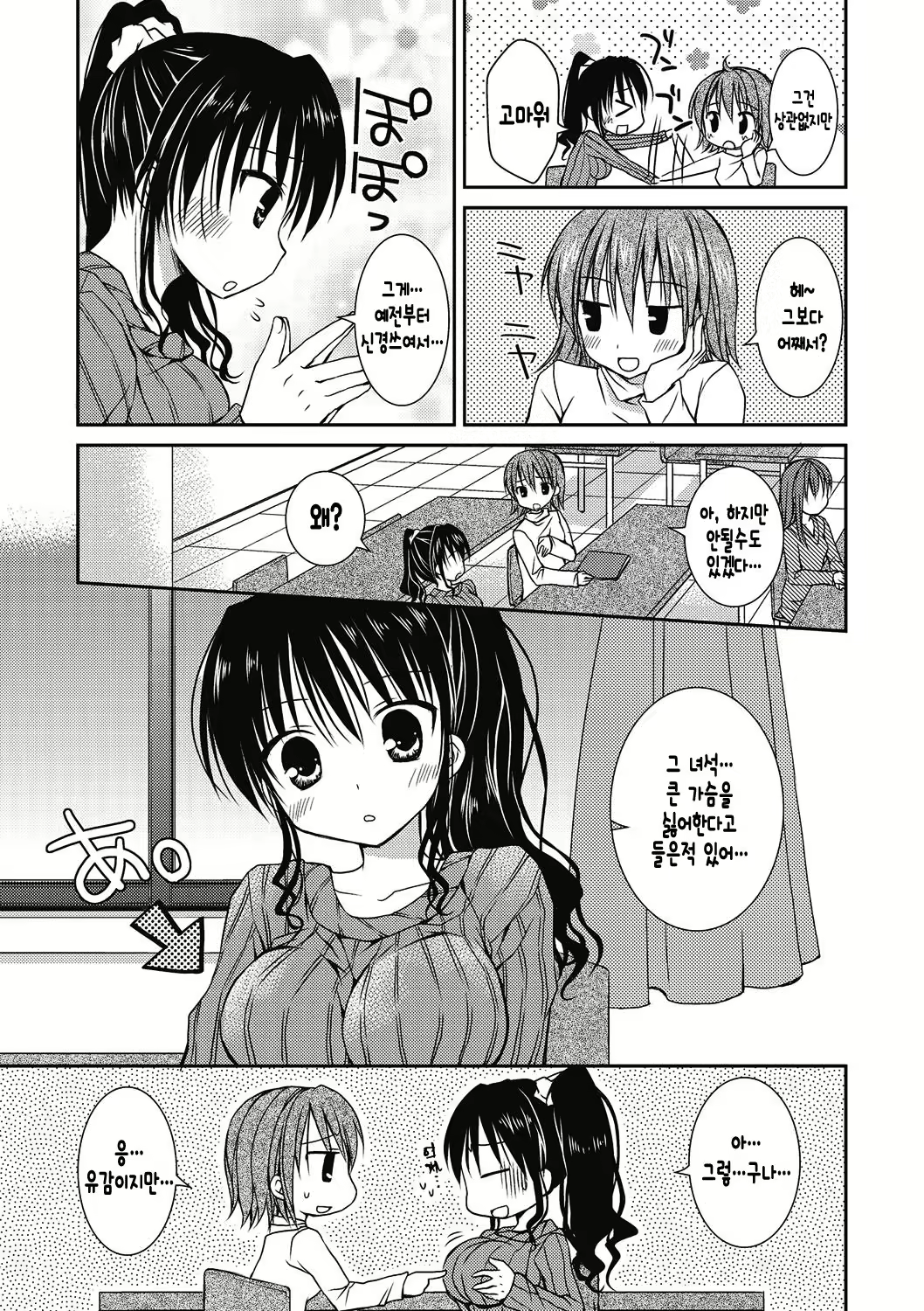 Content 1040183 - 4 페이지