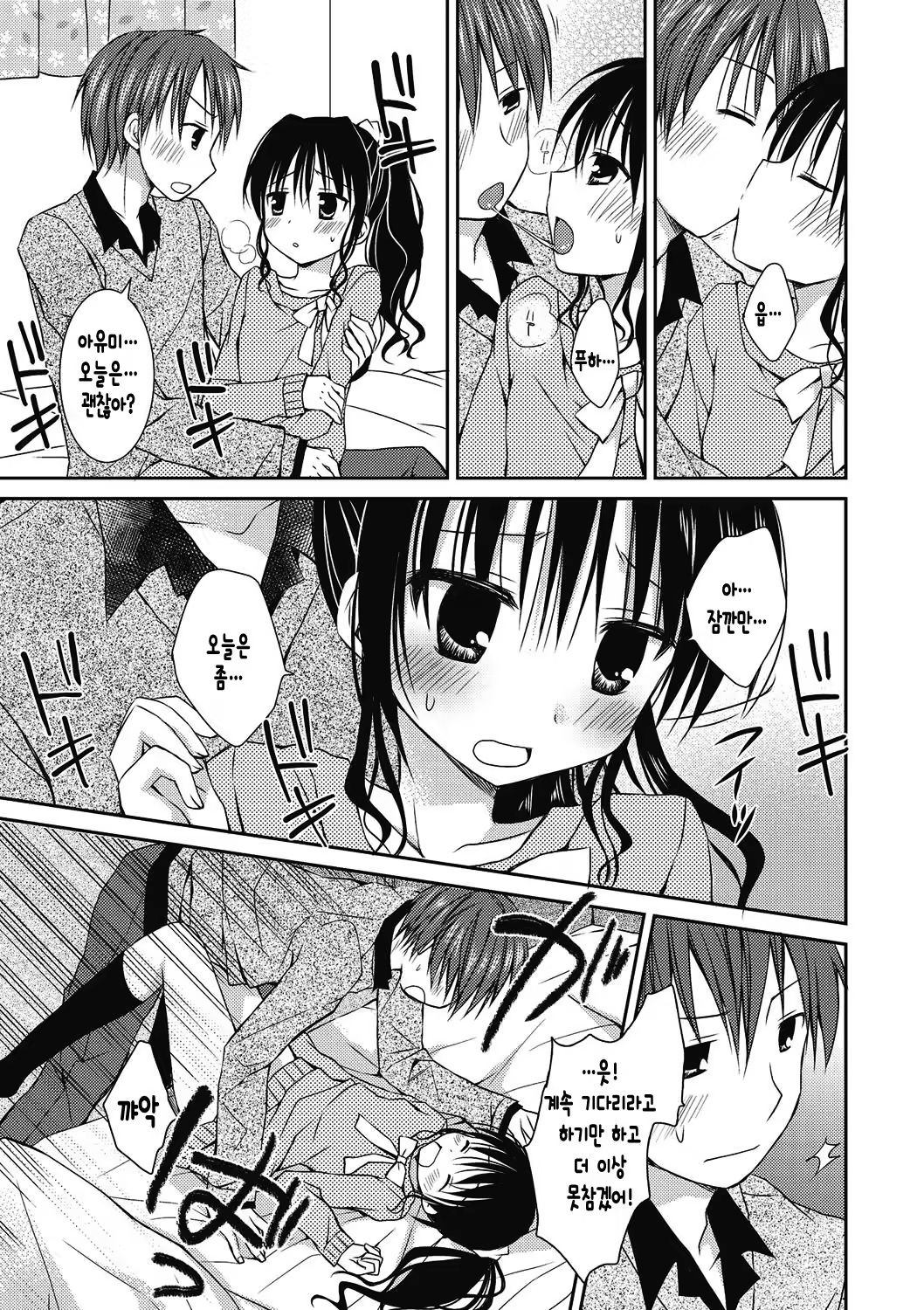 Content 1040183 - 6 페이지