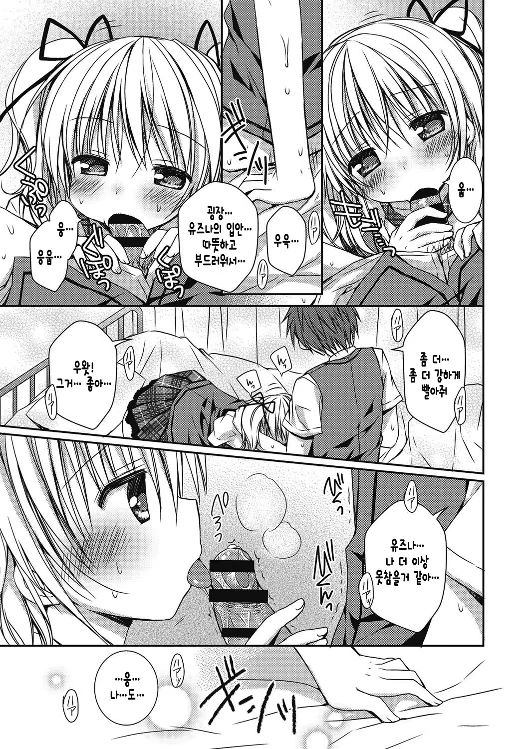 Content 1040187 - 12 페이지