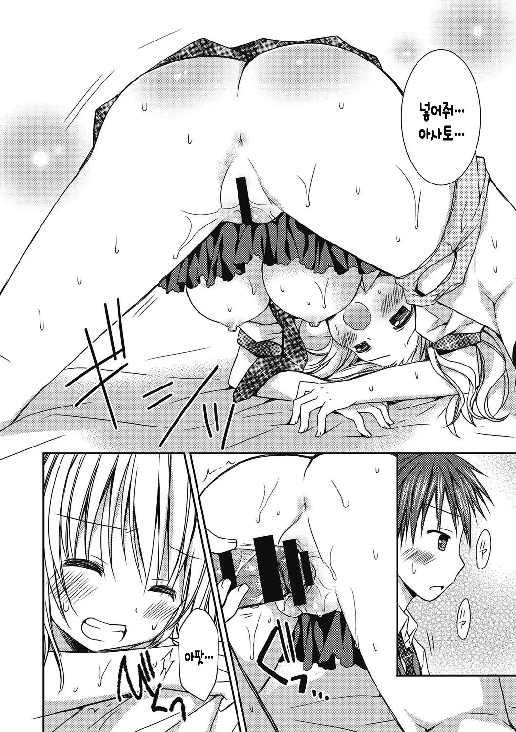 Content 1040187 - 13 페이지