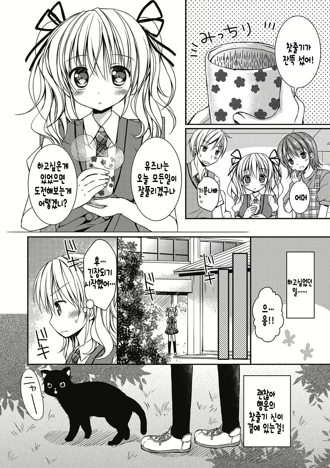Content 1040187 - 3 페이지