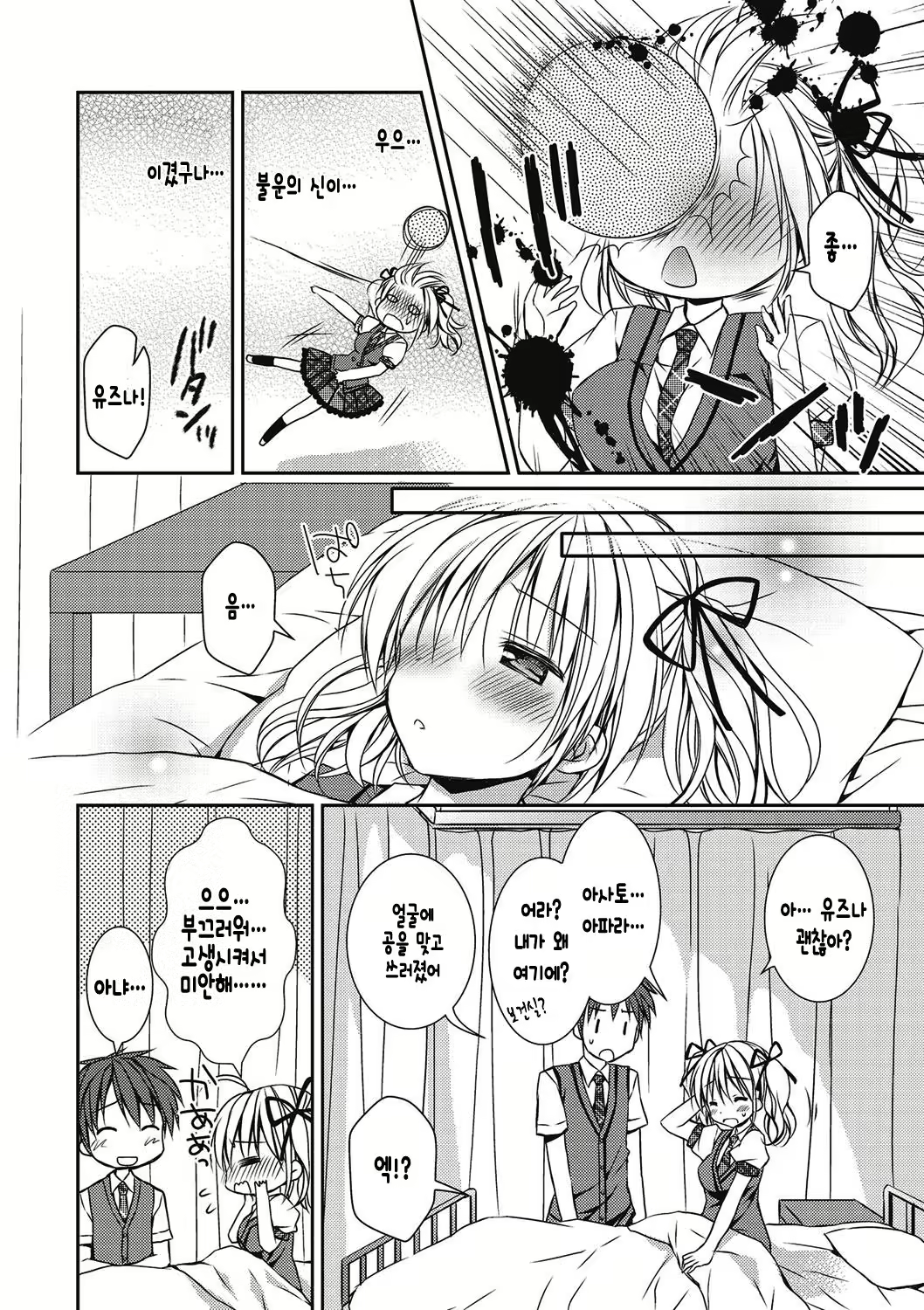 Content 1040187 - 5 페이지