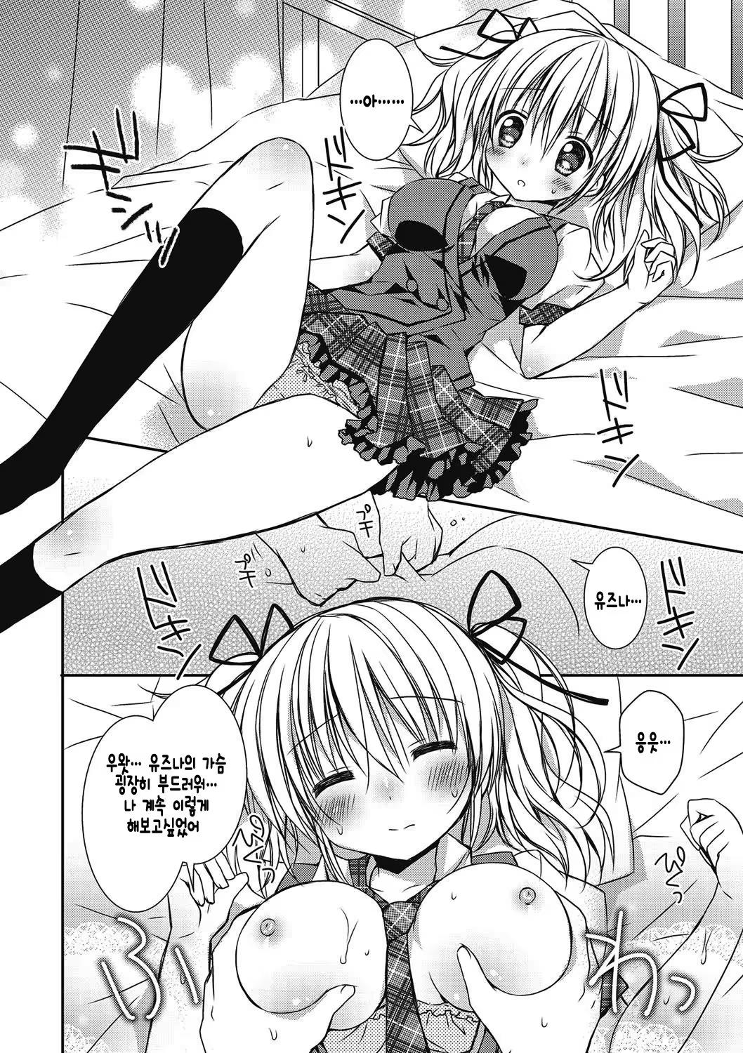 Content 1040187 - 9 페이지