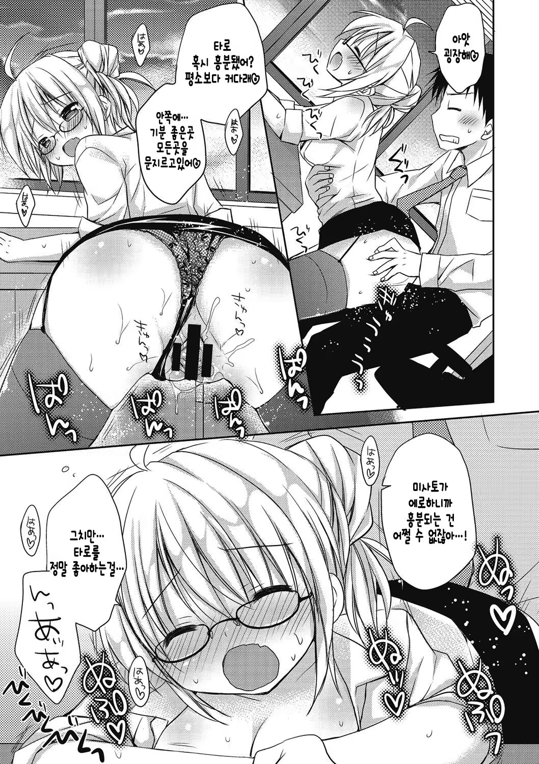 Content 1040188 - 6 페이지